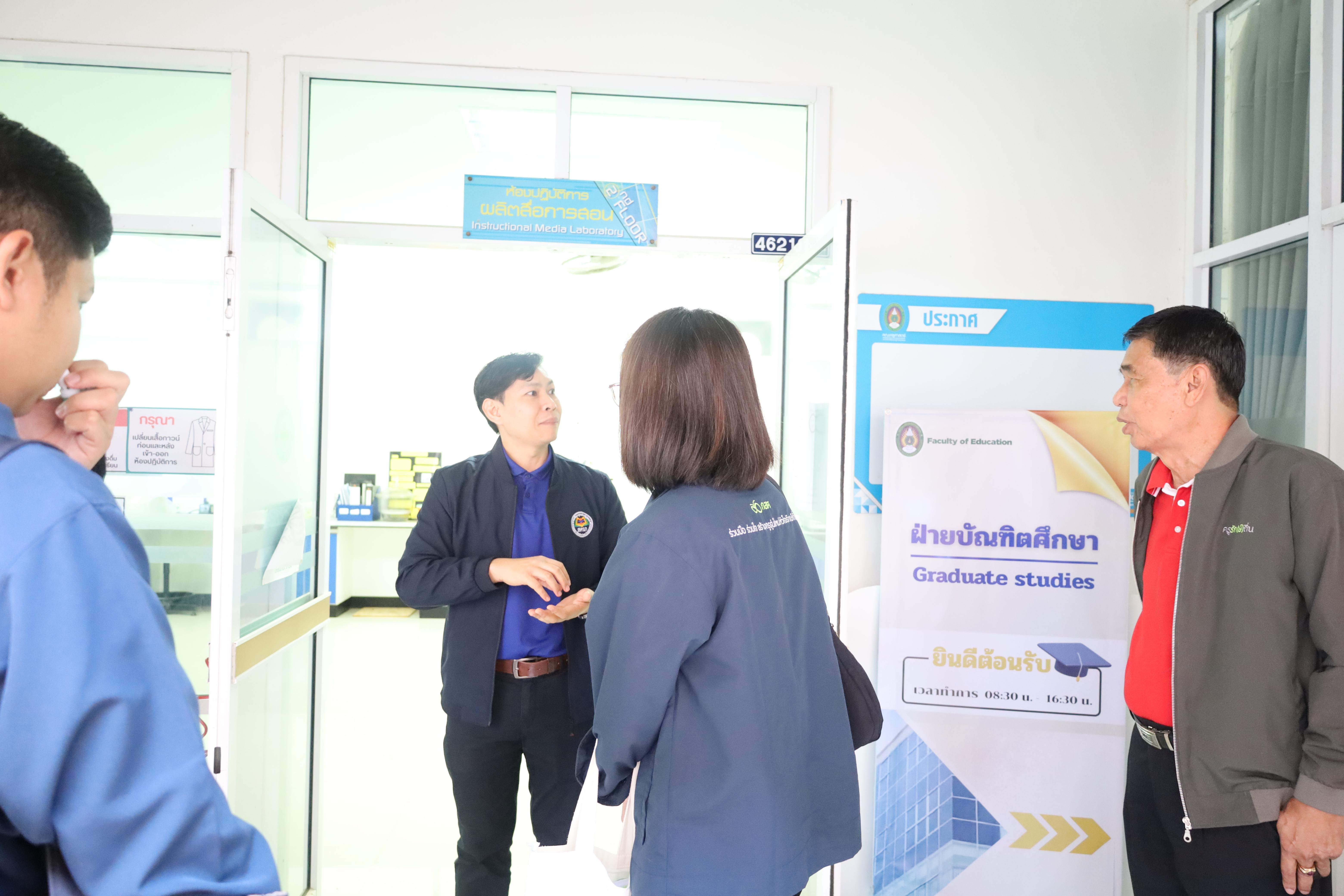 75. ต้อนรับคณะกรรมการกสศ.ในการลงพื้นที่เพื่อเตรียมเป็นสถานศึกษาโครงการครูรัก(ษ์)ถิ่น