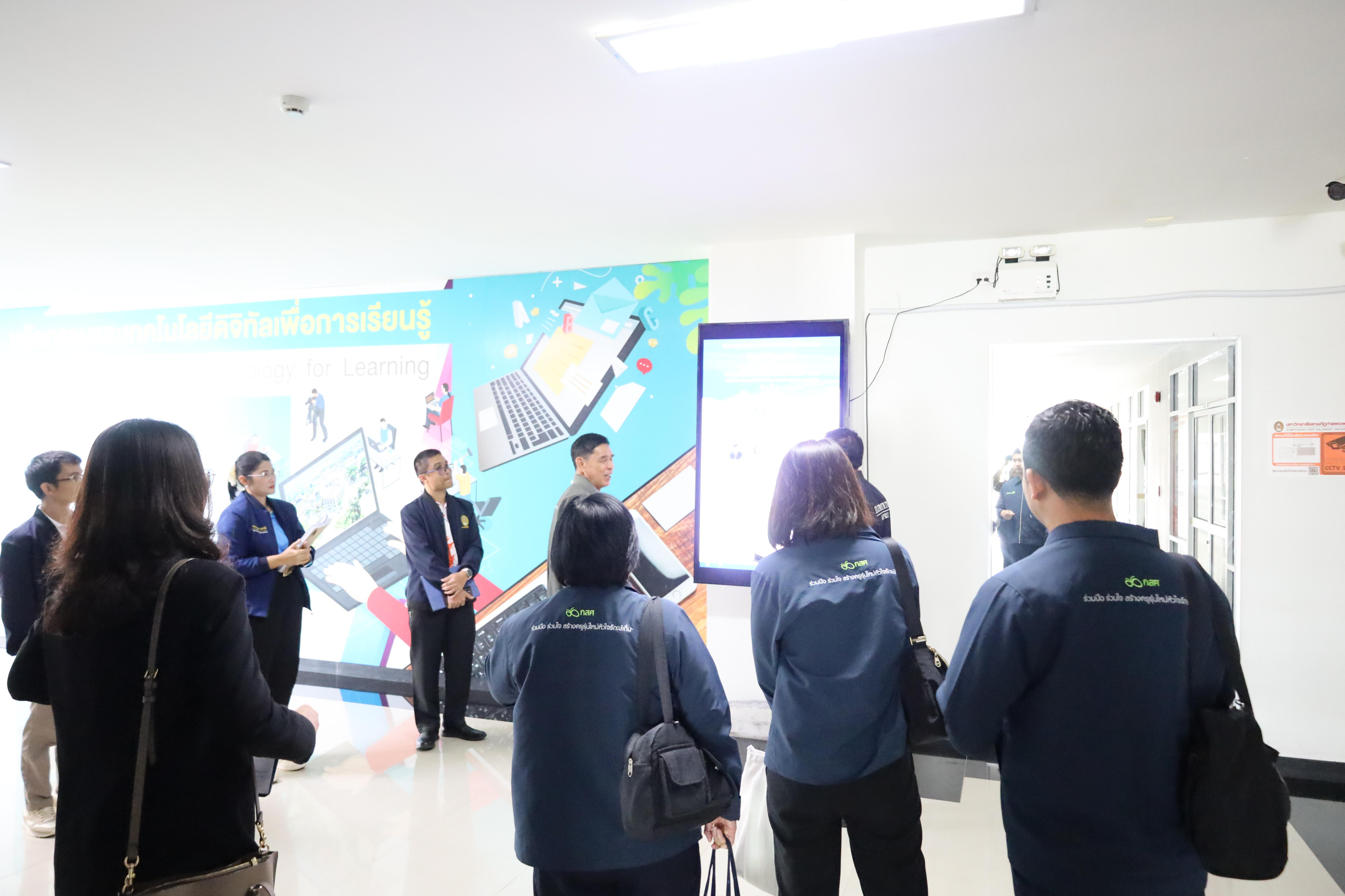 77. ต้อนรับคณะกรรมการกสศ.ในการลงพื้นที่เพื่อเตรียมเป็นสถานศึกษาโครงการครูรัก(ษ์)ถิ่น