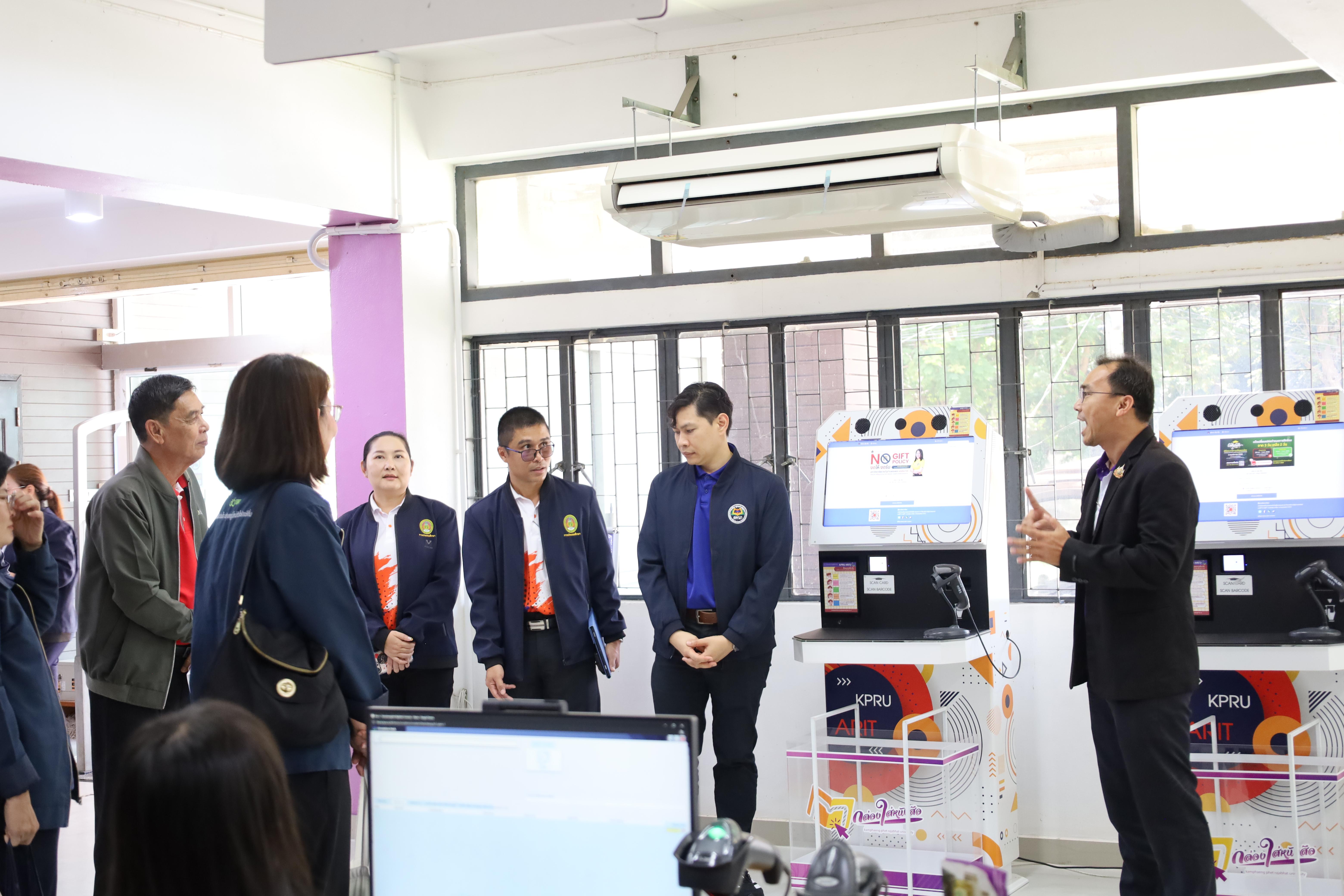 111. ต้อนรับคณะกรรมการกสศ.ในการลงพื้นที่เพื่อเตรียมเป็นสถานศึกษาโครงการครูรัก(ษ์)ถิ่น