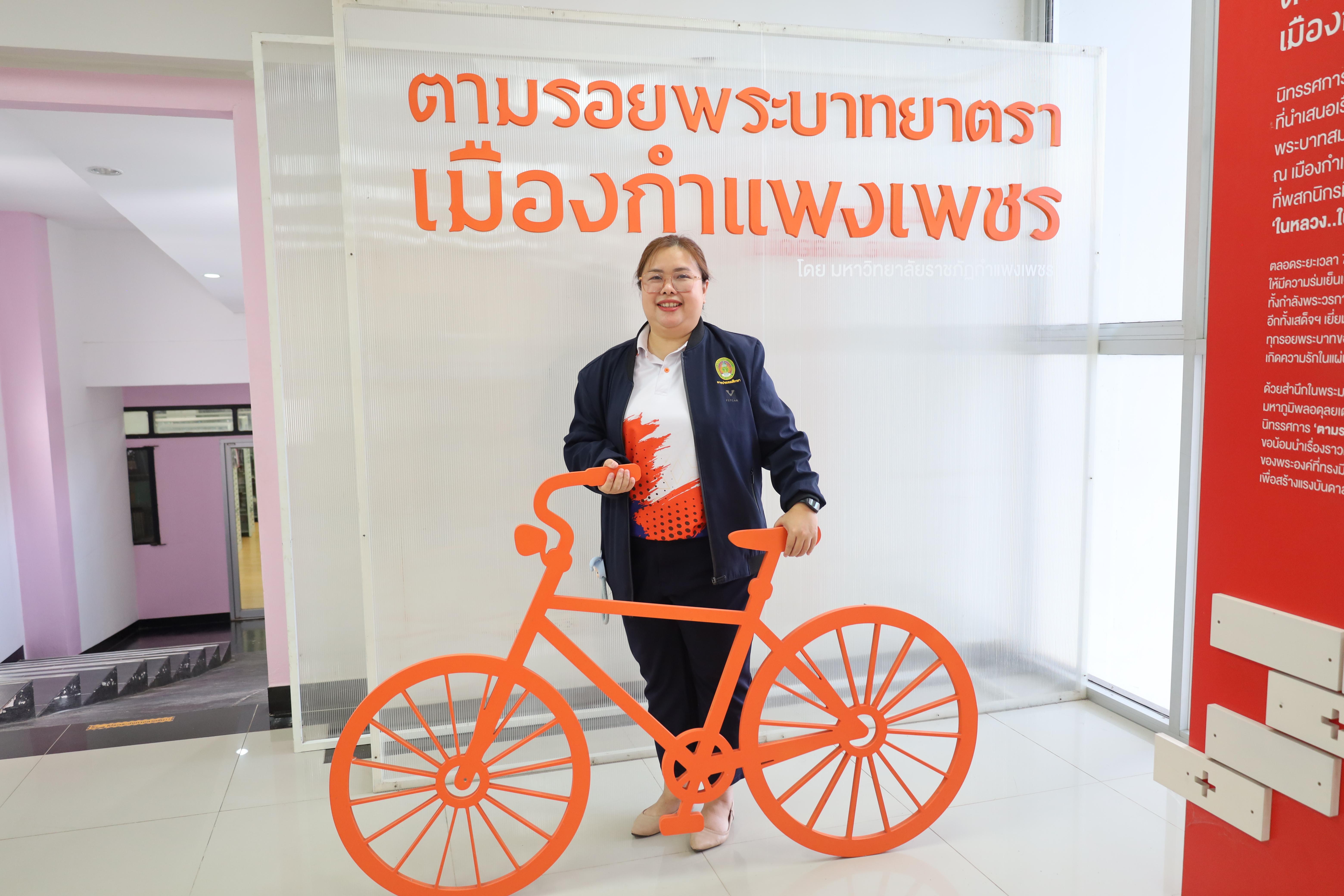 140. ต้อนรับคณะกรรมการกสศ.ในการลงพื้นที่เพื่อเตรียมเป็นสถานศึกษาโครงการครูรัก(ษ์)ถิ่น