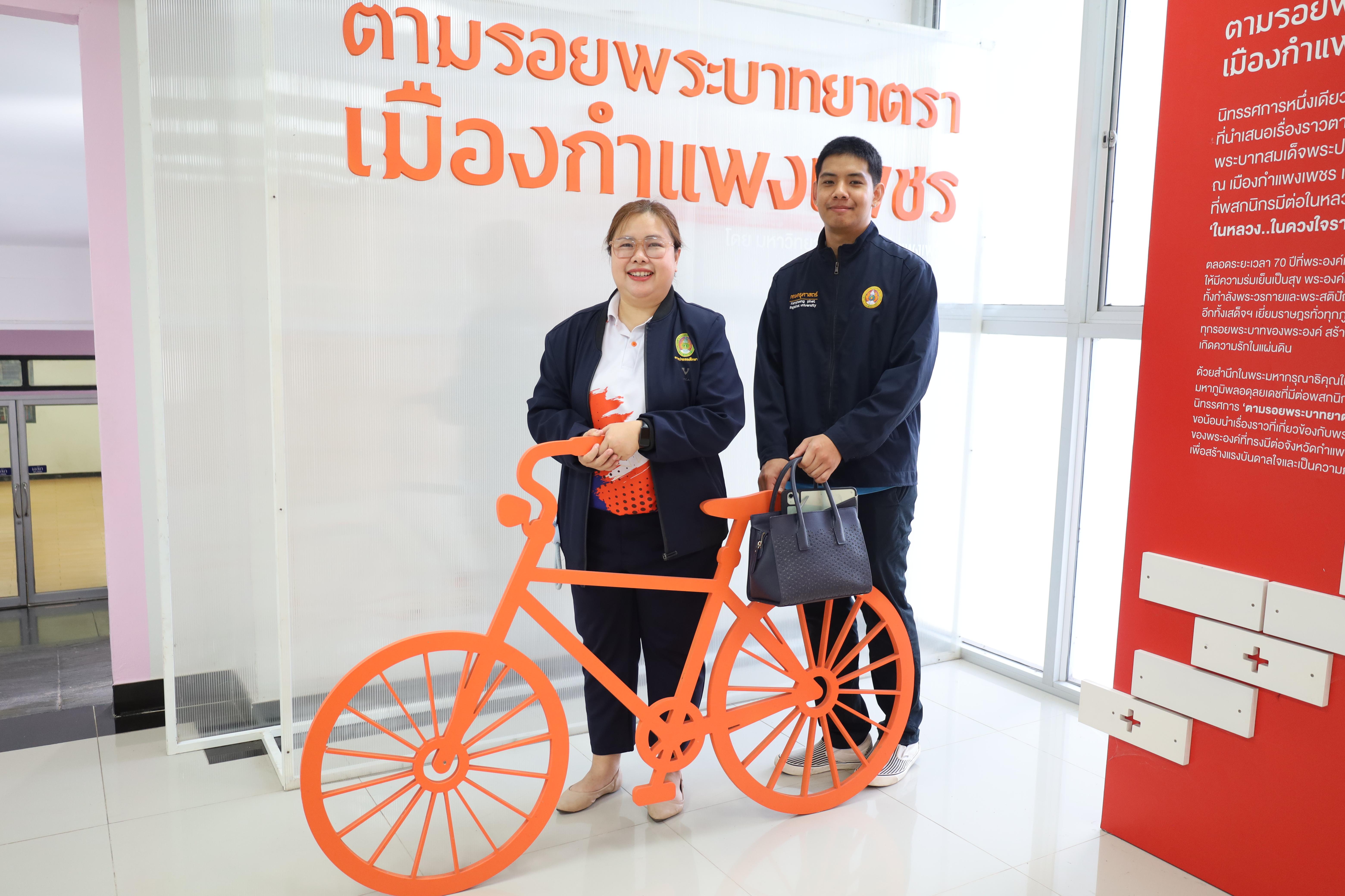 141. ต้อนรับคณะกรรมการกสศ.ในการลงพื้นที่เพื่อเตรียมเป็นสถานศึกษาโครงการครูรัก(ษ์)ถิ่น