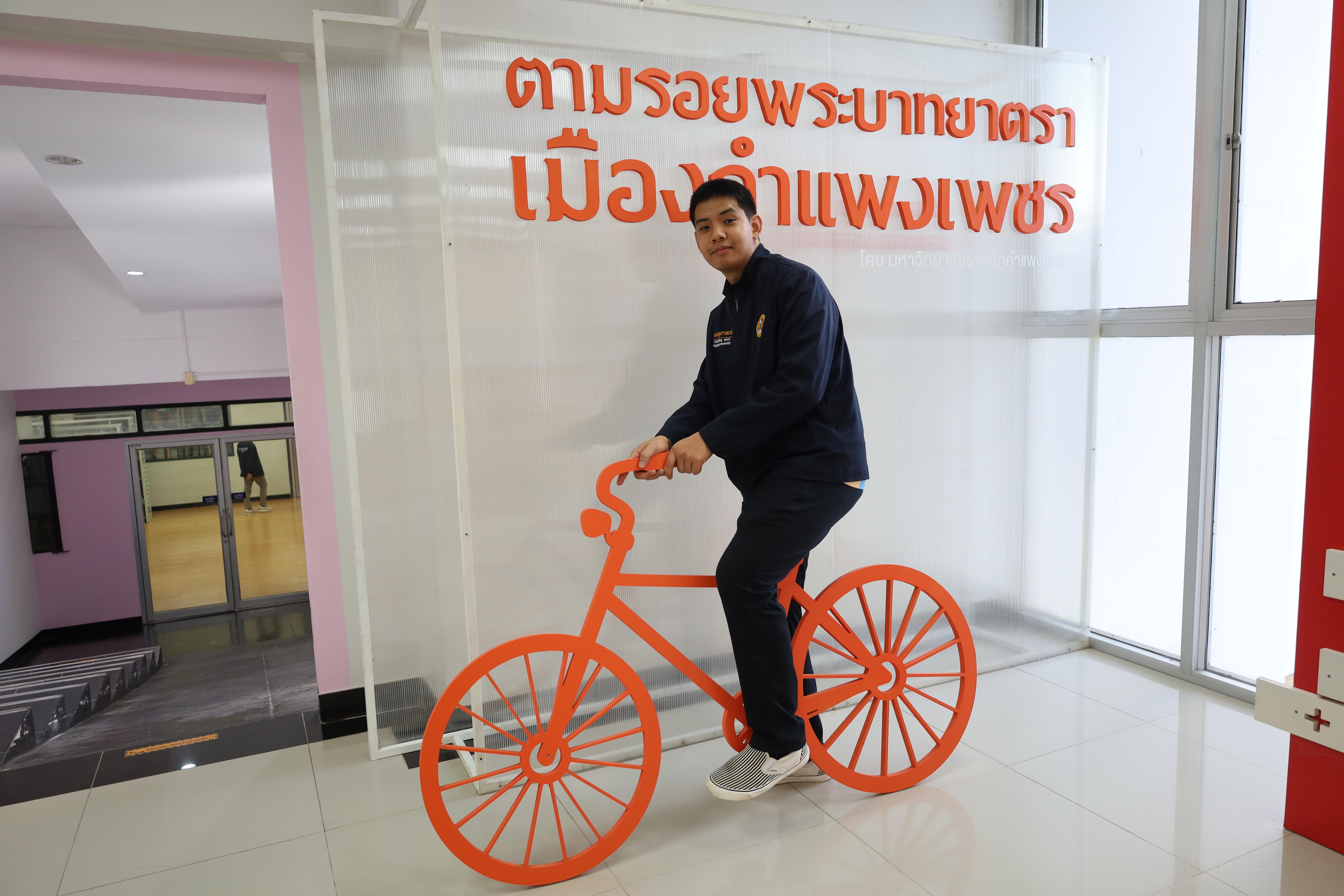 142. ต้อนรับคณะกรรมการกสศ.ในการลงพื้นที่เพื่อเตรียมเป็นสถานศึกษาโครงการครูรัก(ษ์)ถิ่น