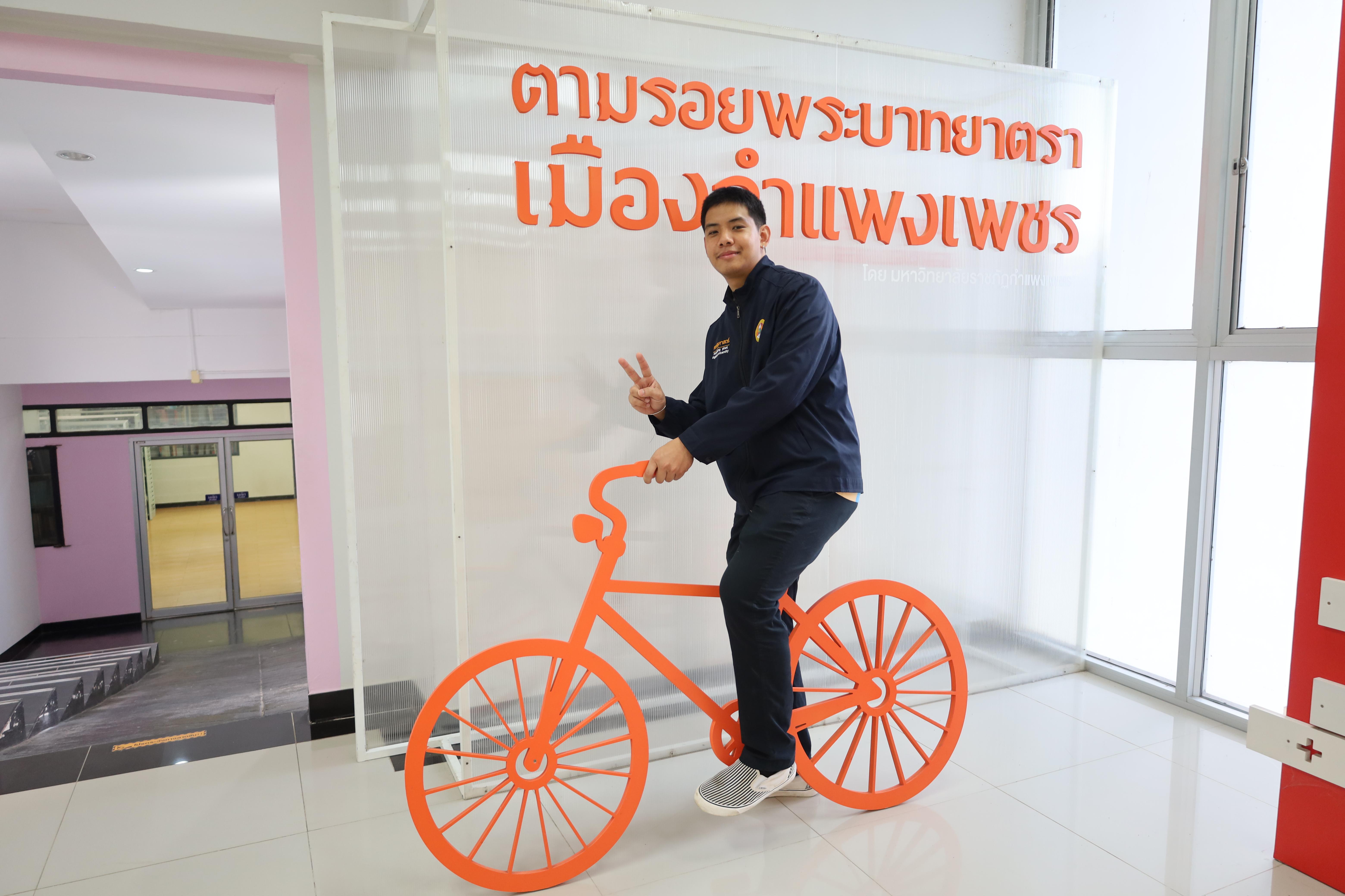 143. ต้อนรับคณะกรรมการกสศ.ในการลงพื้นที่เพื่อเตรียมเป็นสถานศึกษาโครงการครูรัก(ษ์)ถิ่น