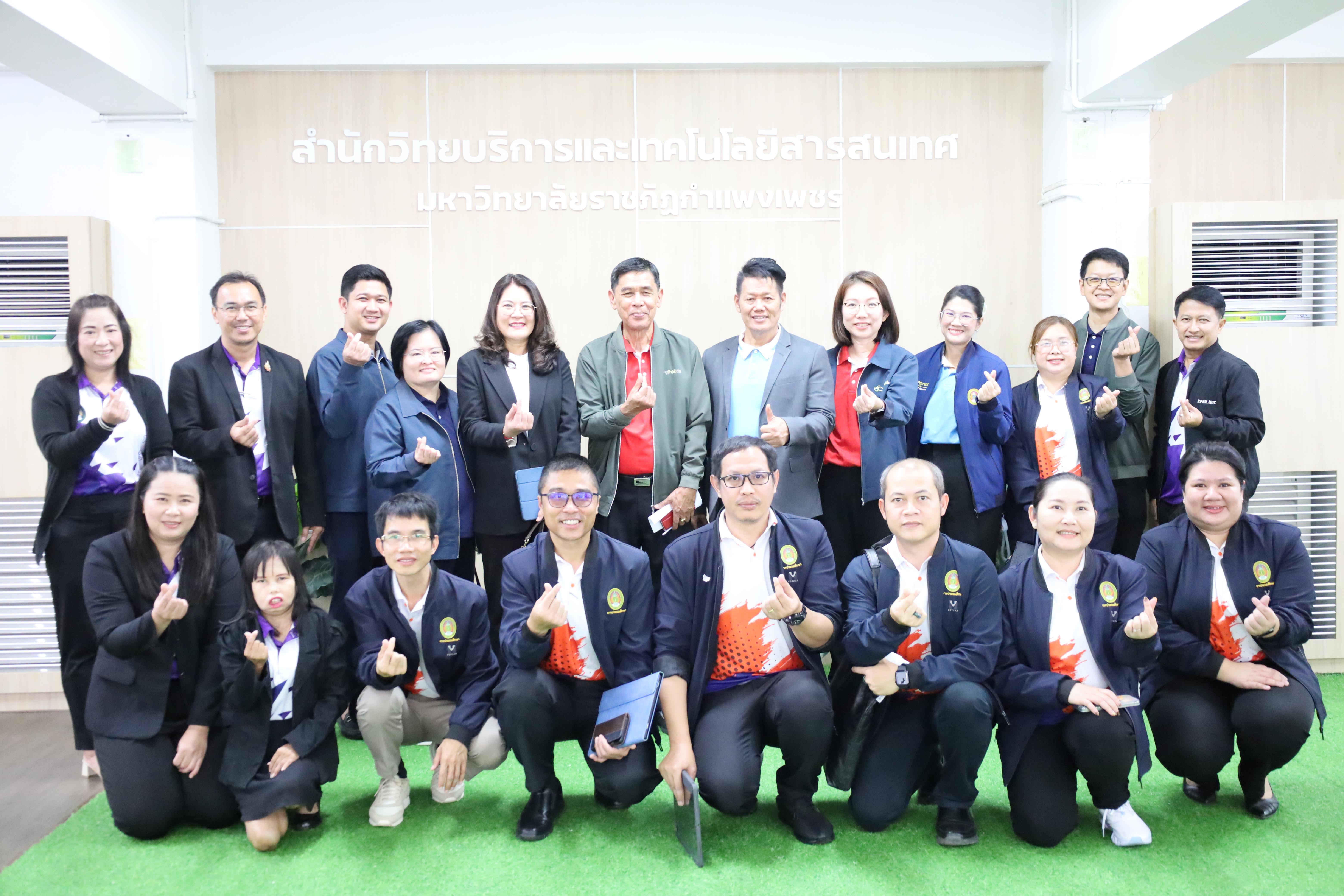 148. ต้อนรับคณะกรรมการกสศ.ในการลงพื้นที่เพื่อเตรียมเป็นสถานศึกษาโครงการครูรัก(ษ์)ถิ่น