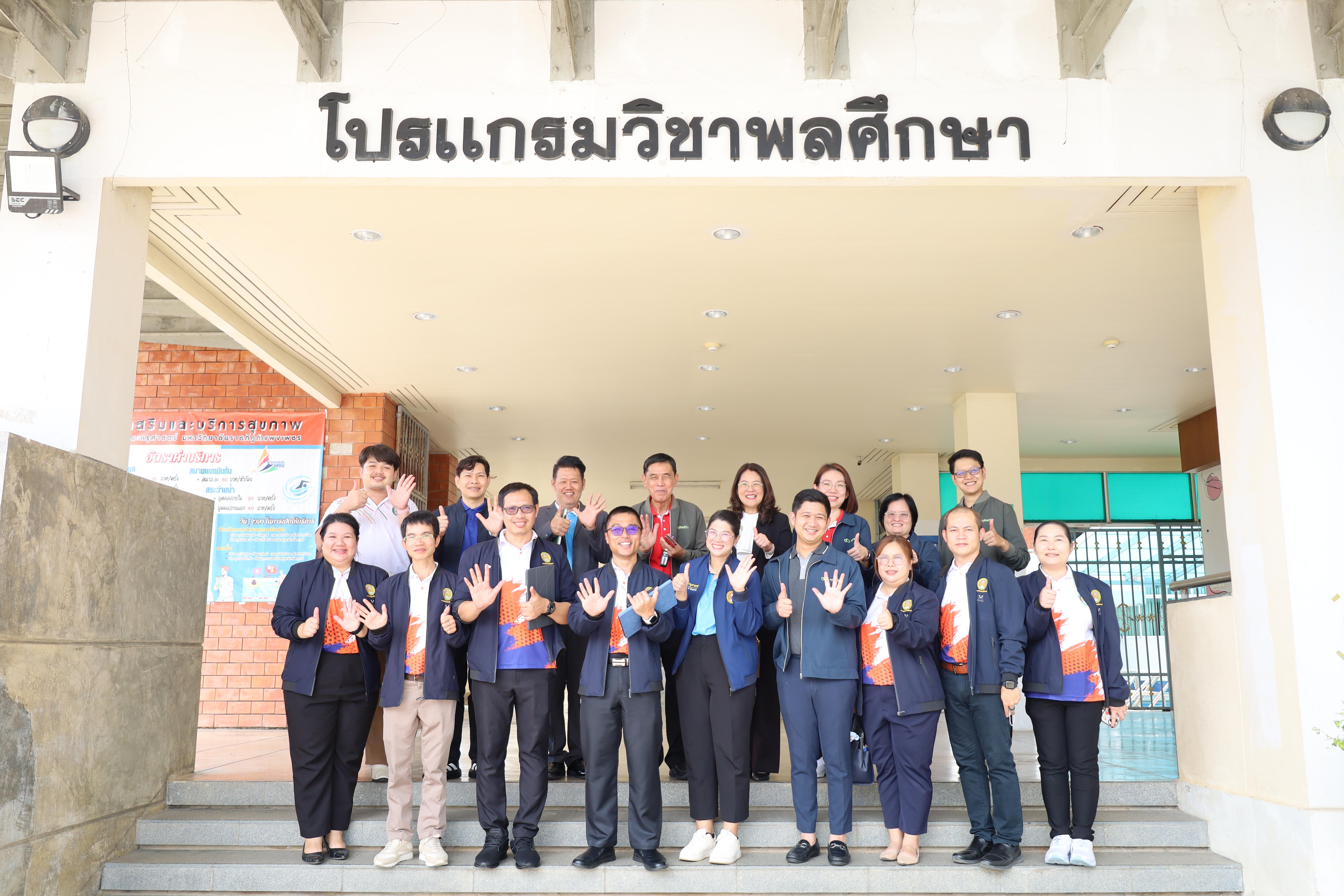 177. ต้อนรับคณะกรรมการกสศ.ในการลงพื้นที่เพื่อเตรียมเป็นสถานศึกษาโครงการครูรัก(ษ์)ถิ่น