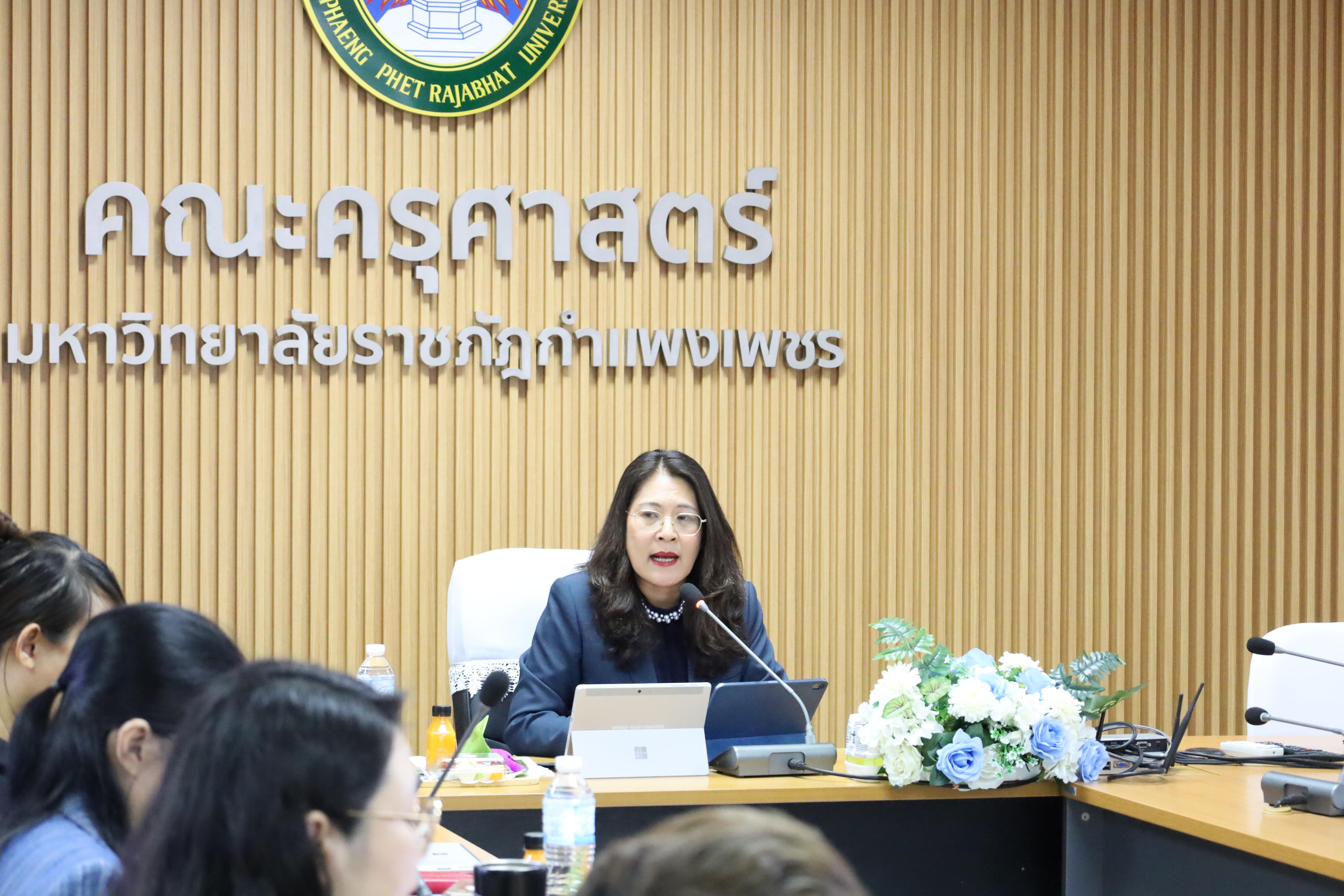 2. การประชุมคณะกรรมการบริหารมหาวิทยาลัยสัญจร ครั้งที่ 10/2568