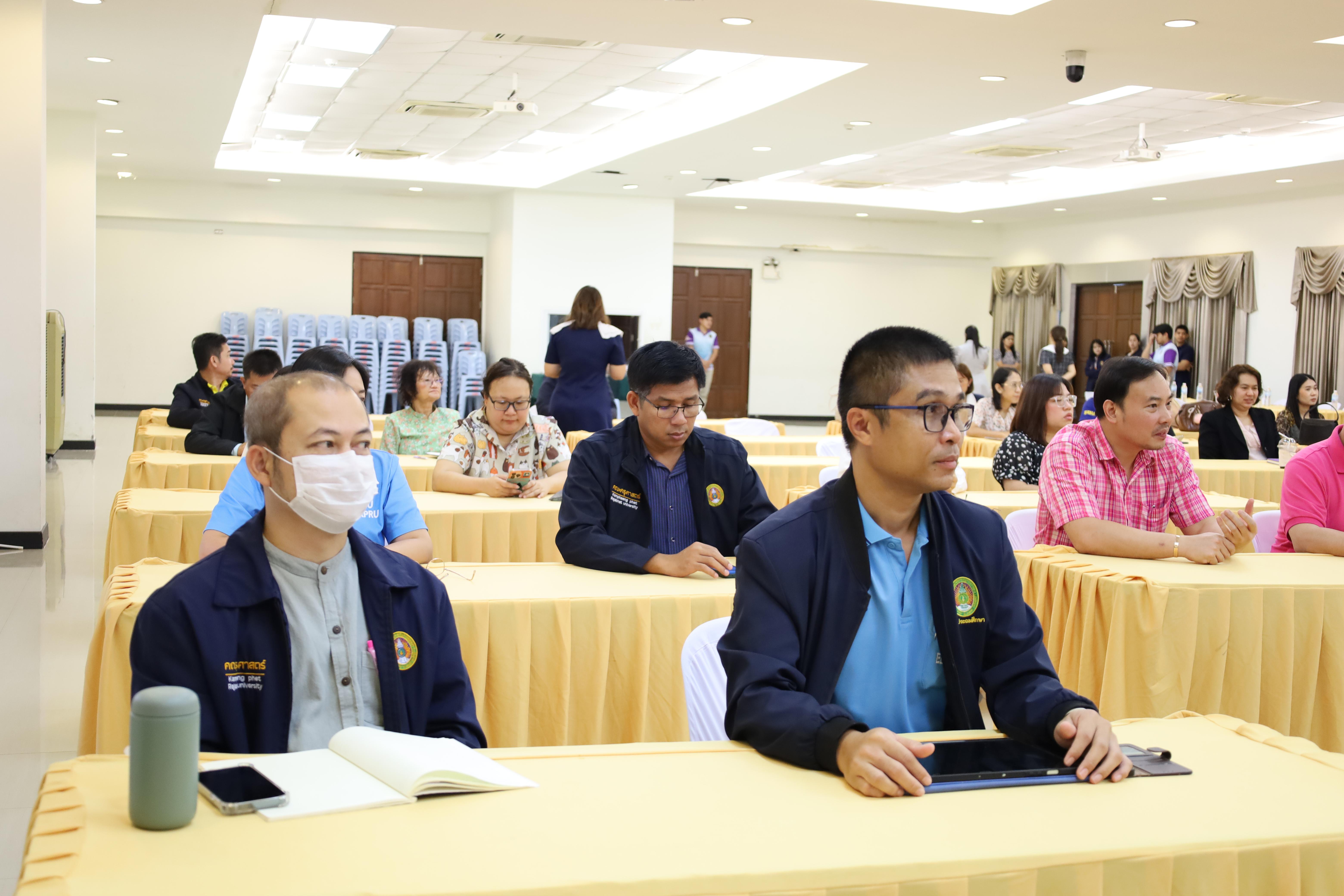 19. การประชุมผู้บริหารมหาวิทยาลัยพบบุคลากรคณะครุศาสตร์