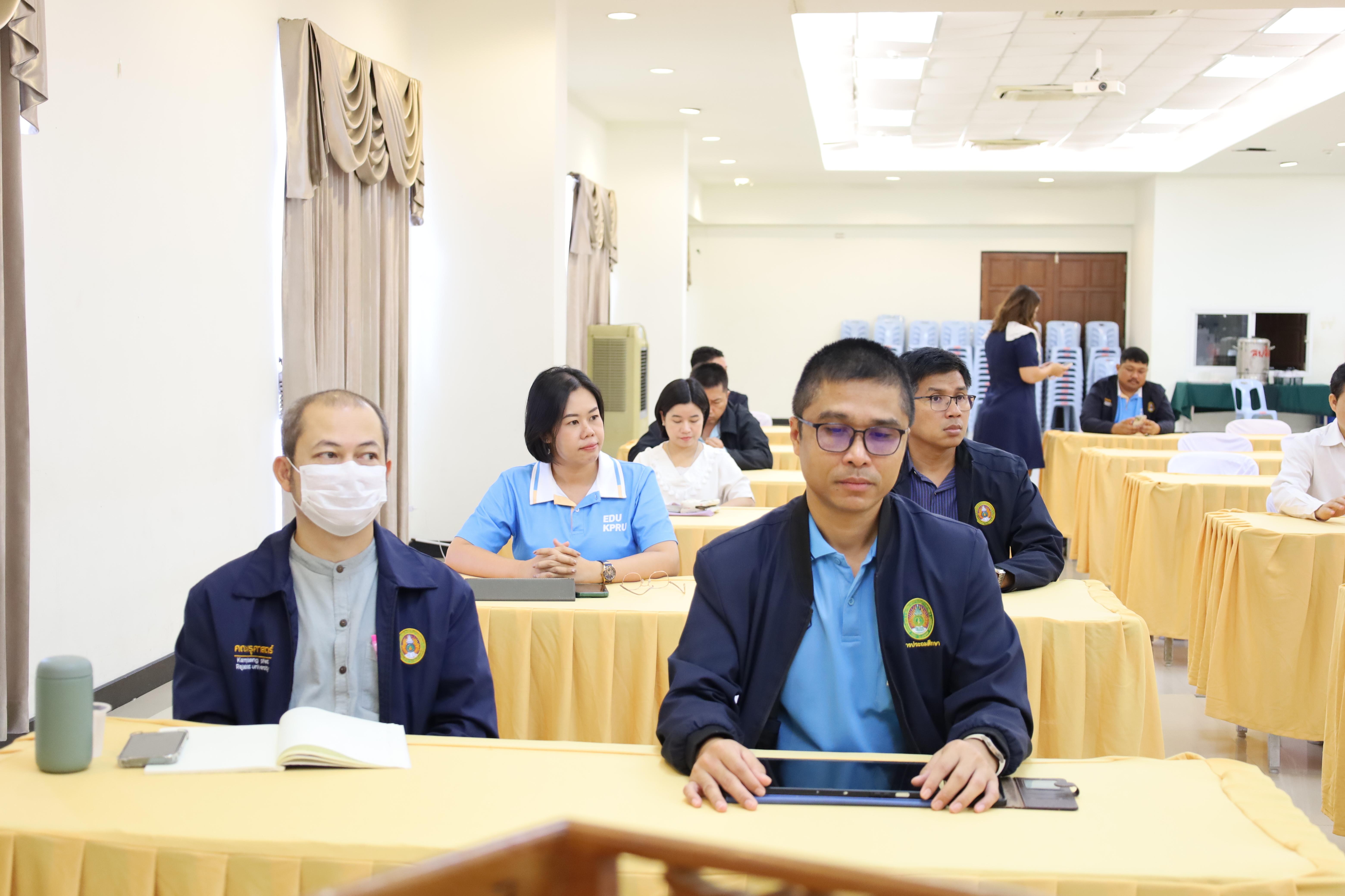 20. การประชุมผู้บริหารมหาวิทยาลัยพบบุคลากรคณะครุศาสตร์