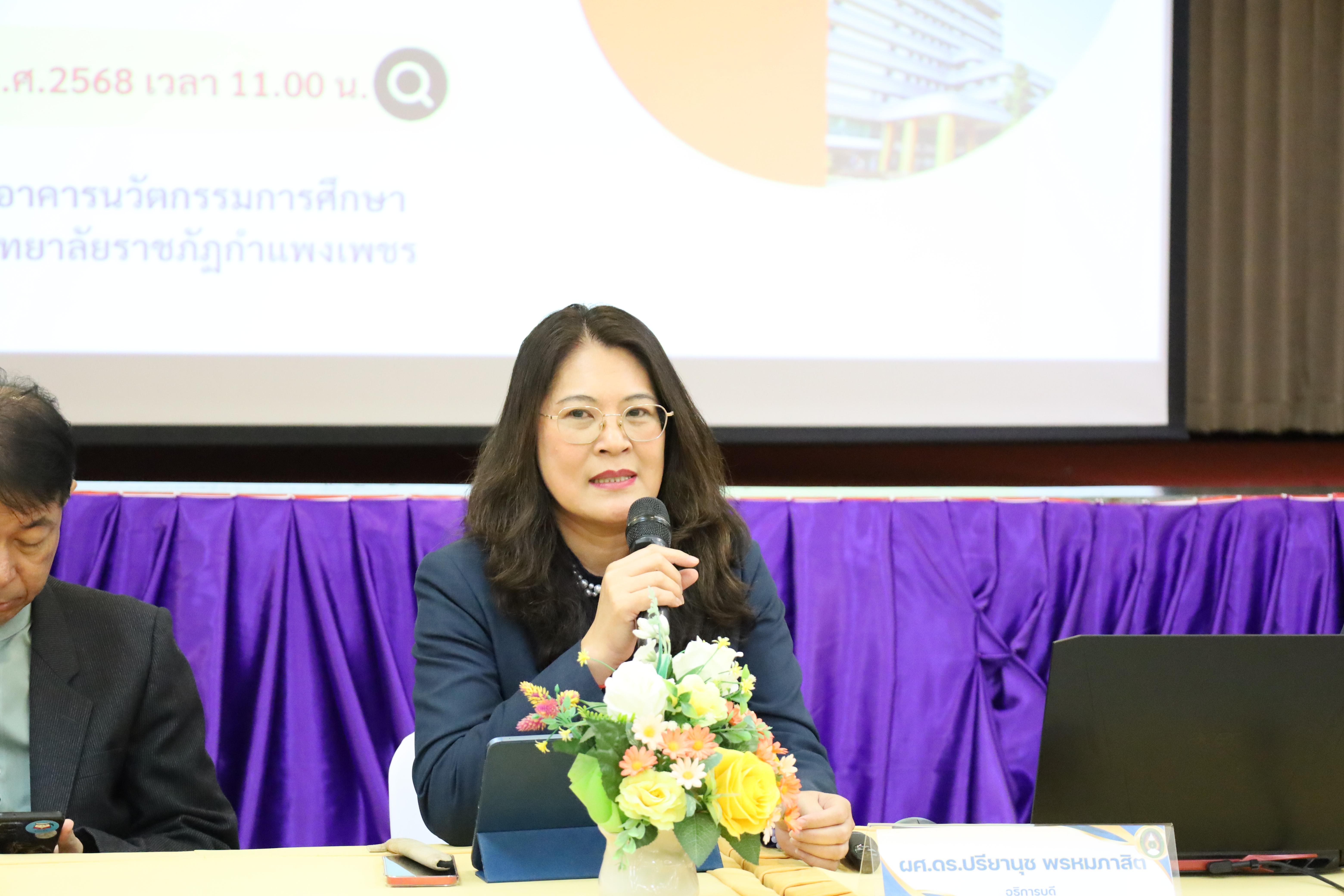 27. การประชุมผู้บริหารมหาวิทยาลัยพบบุคลากรคณะครุศาสตร์