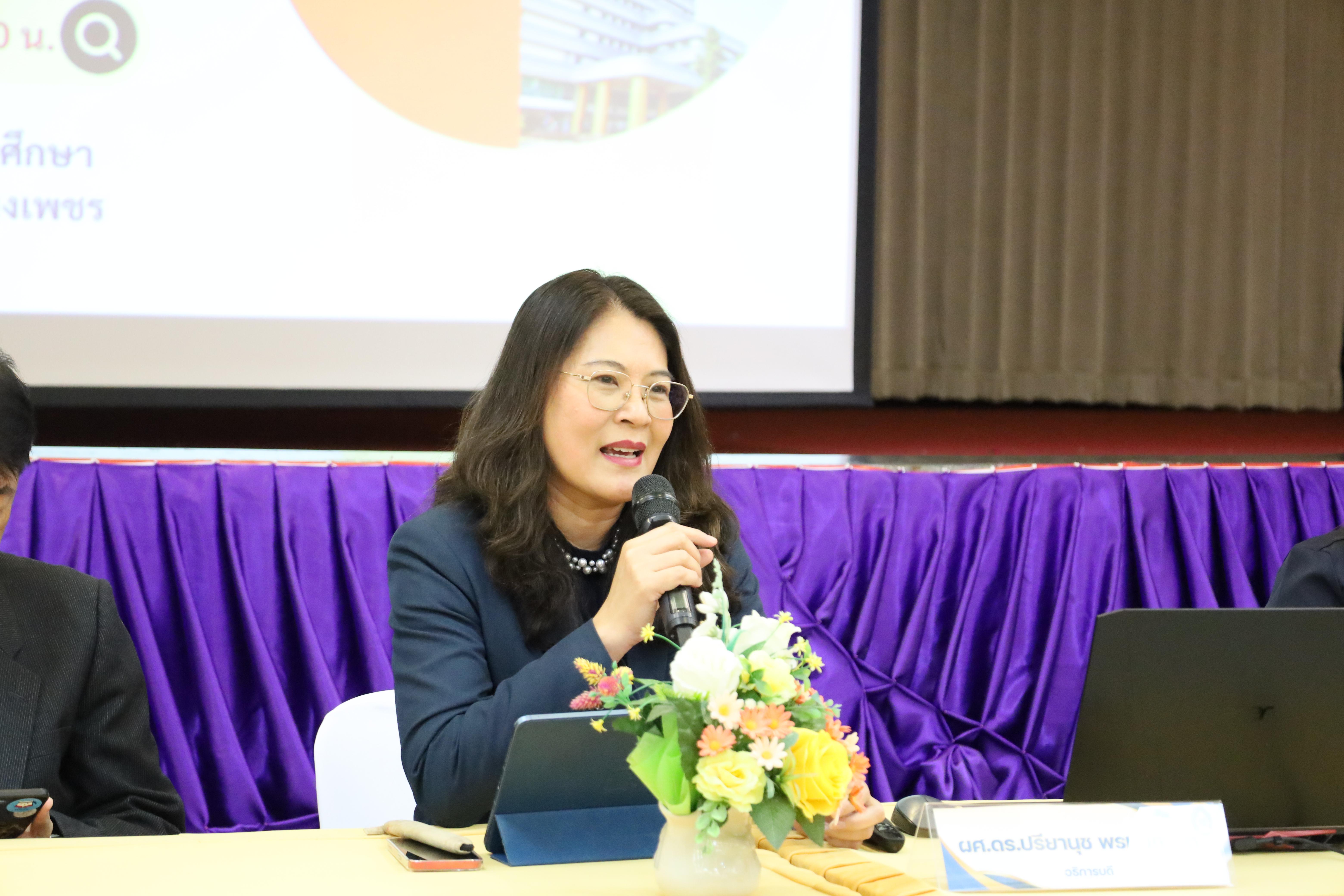 28. การประชุมผู้บริหารมหาวิทยาลัยพบบุคลากรคณะครุศาสตร์