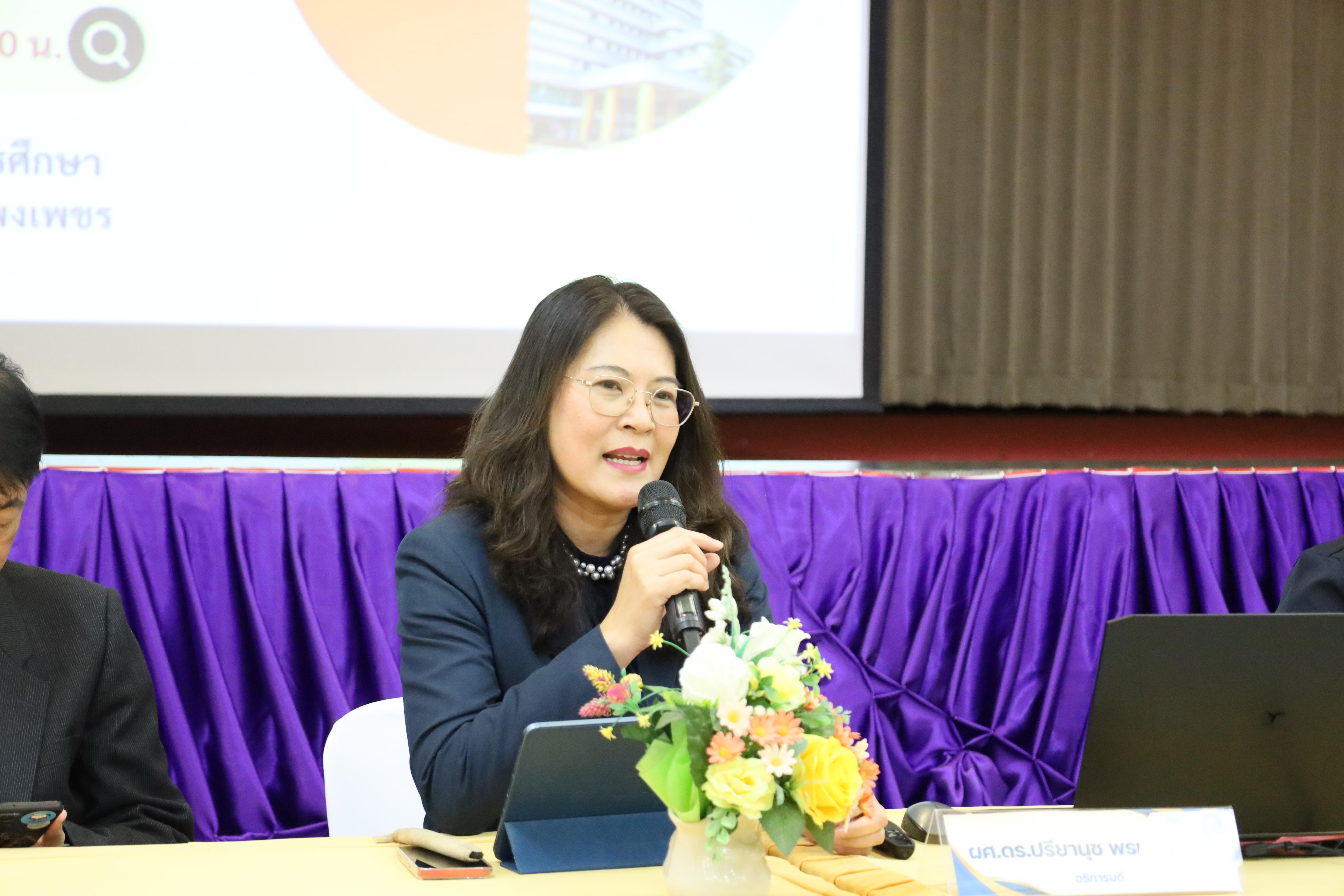 29. การประชุมผู้บริหารมหาวิทยาลัยพบบุคลากรคณะครุศาสตร์