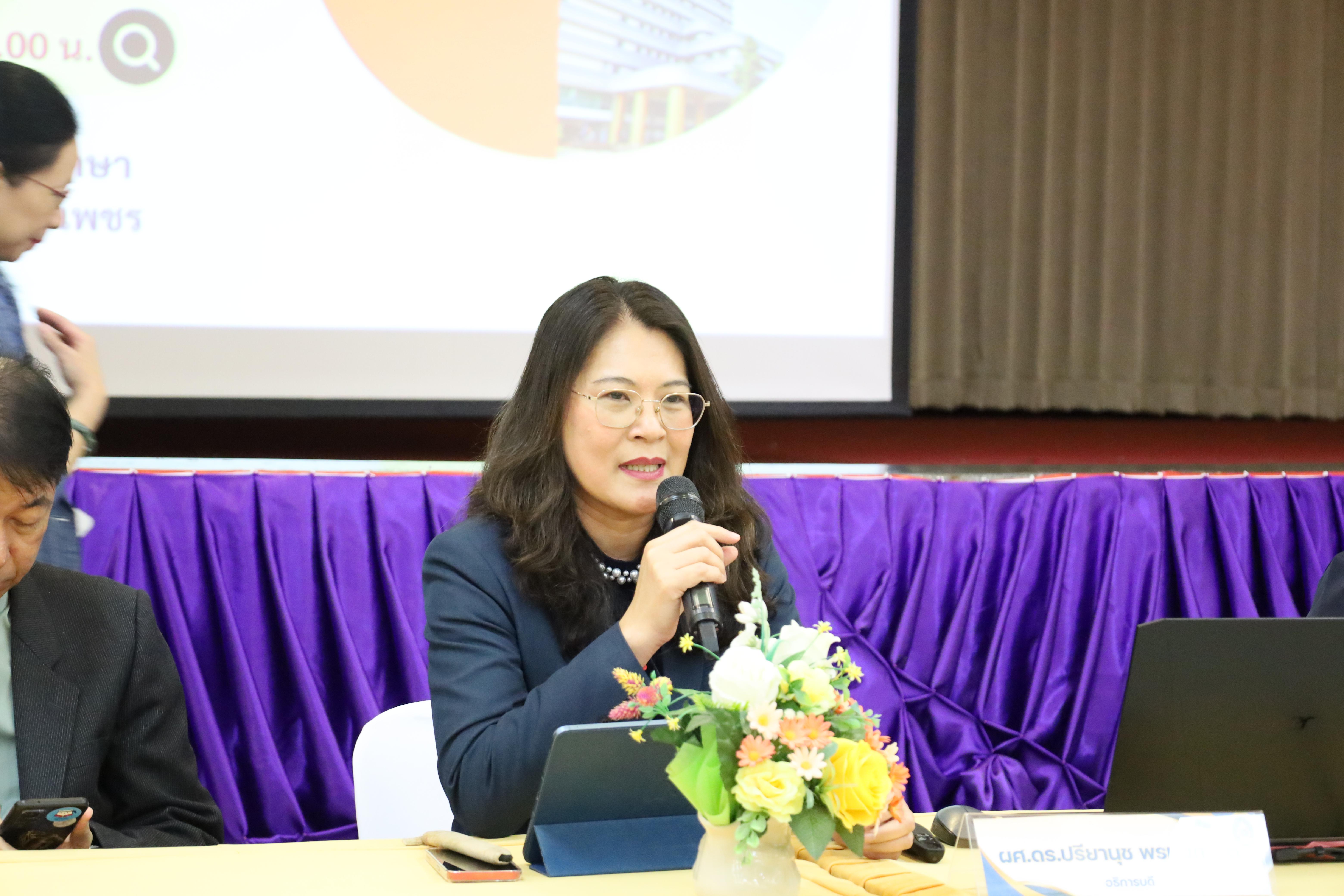 30. การประชุมผู้บริหารมหาวิทยาลัยพบบุคลากรคณะครุศาสตร์