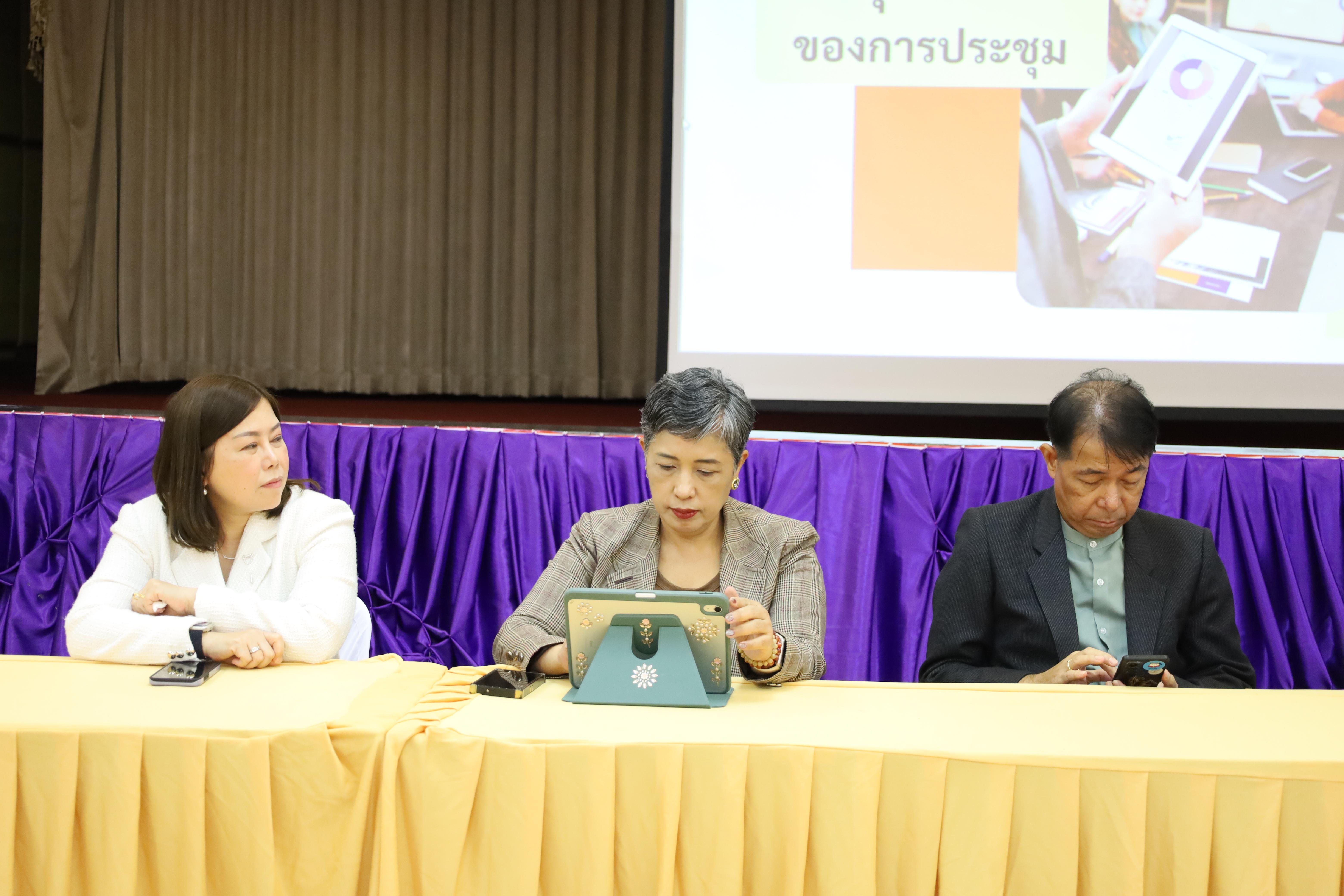 32. การประชุมผู้บริหารมหาวิทยาลัยพบบุคลากรคณะครุศาสตร์