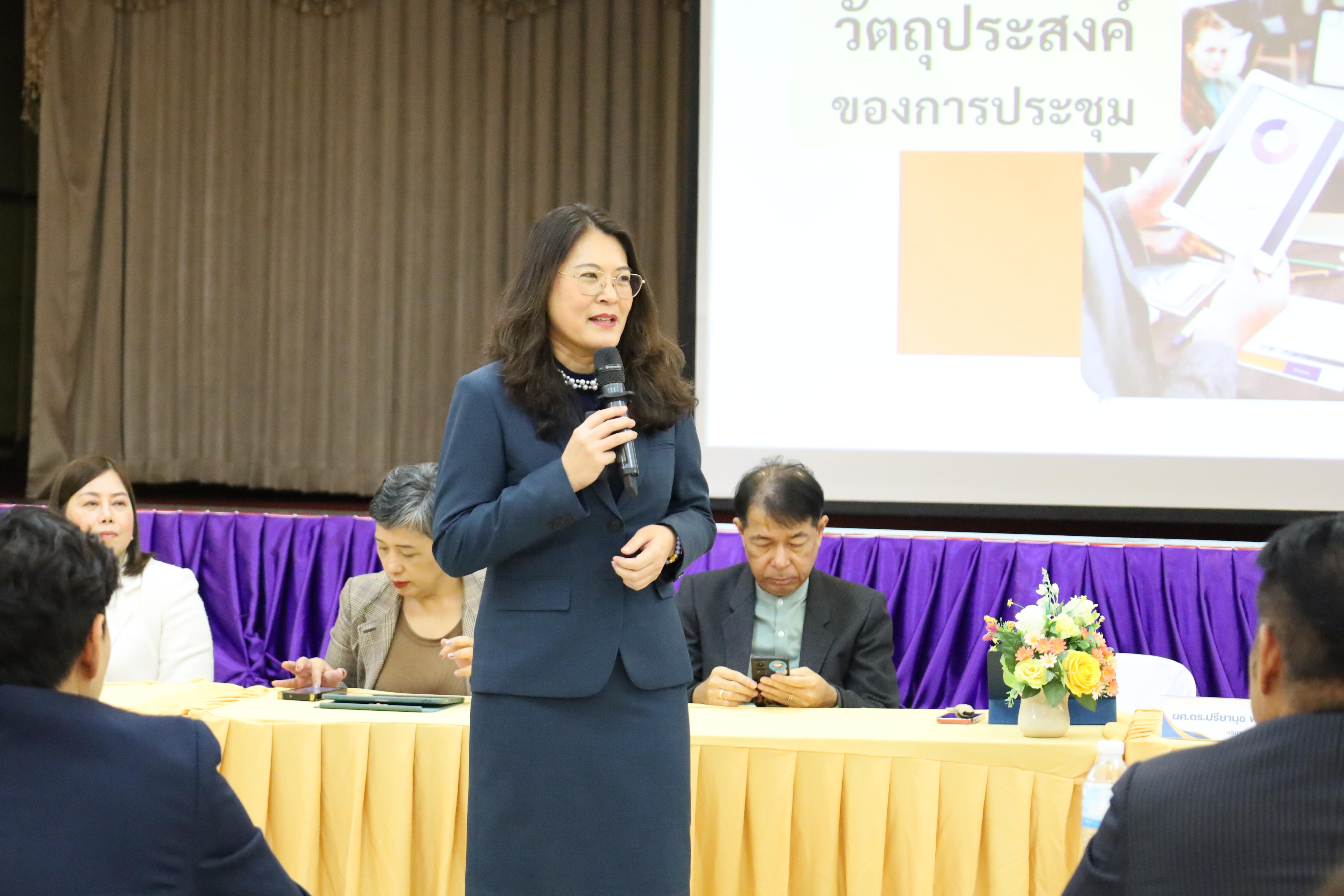 44. การประชุมผู้บริหารมหาวิทยาลัยพบบุคลากรคณะครุศาสตร์