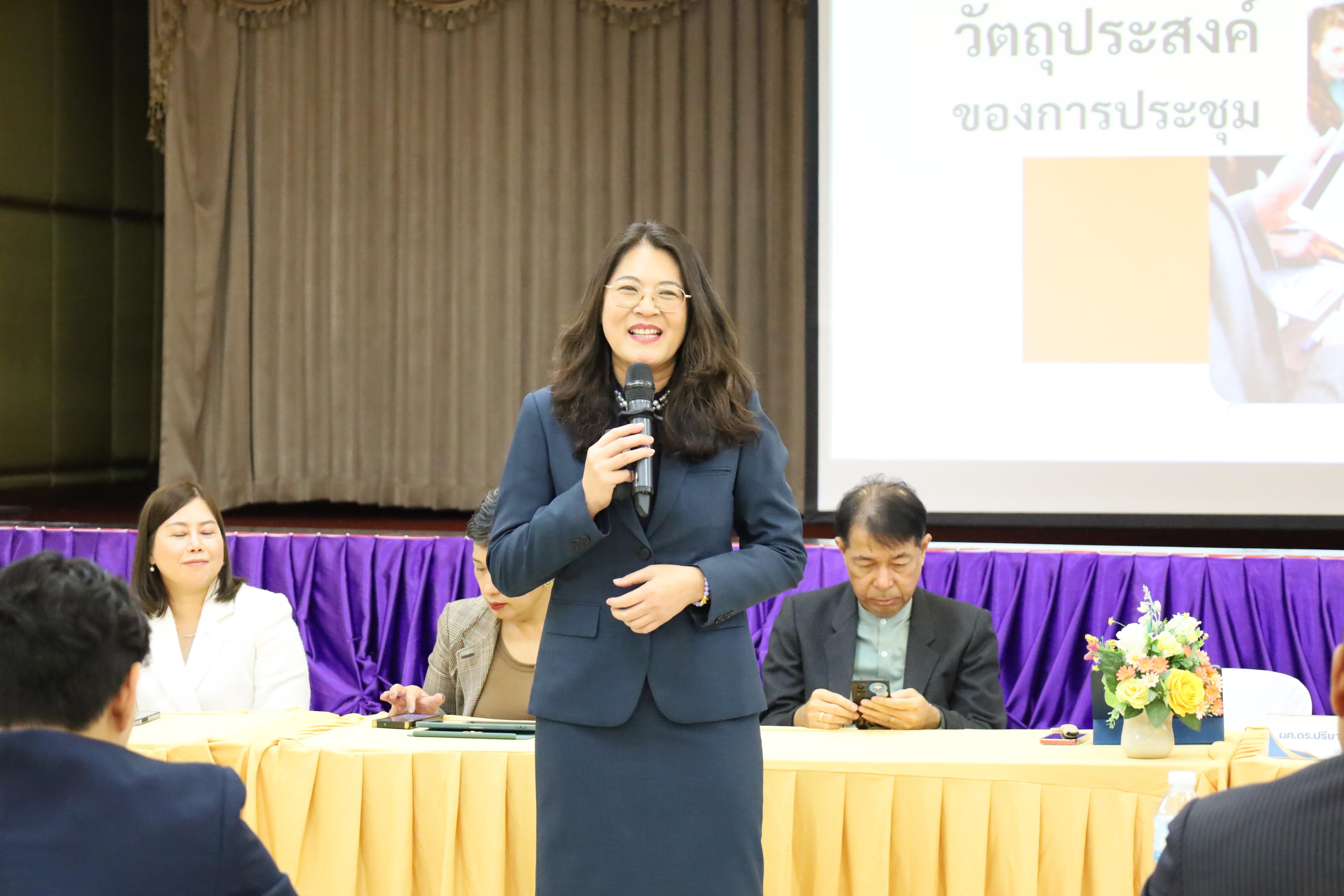 45. การประชุมผู้บริหารมหาวิทยาลัยพบบุคลากรคณะครุศาสตร์