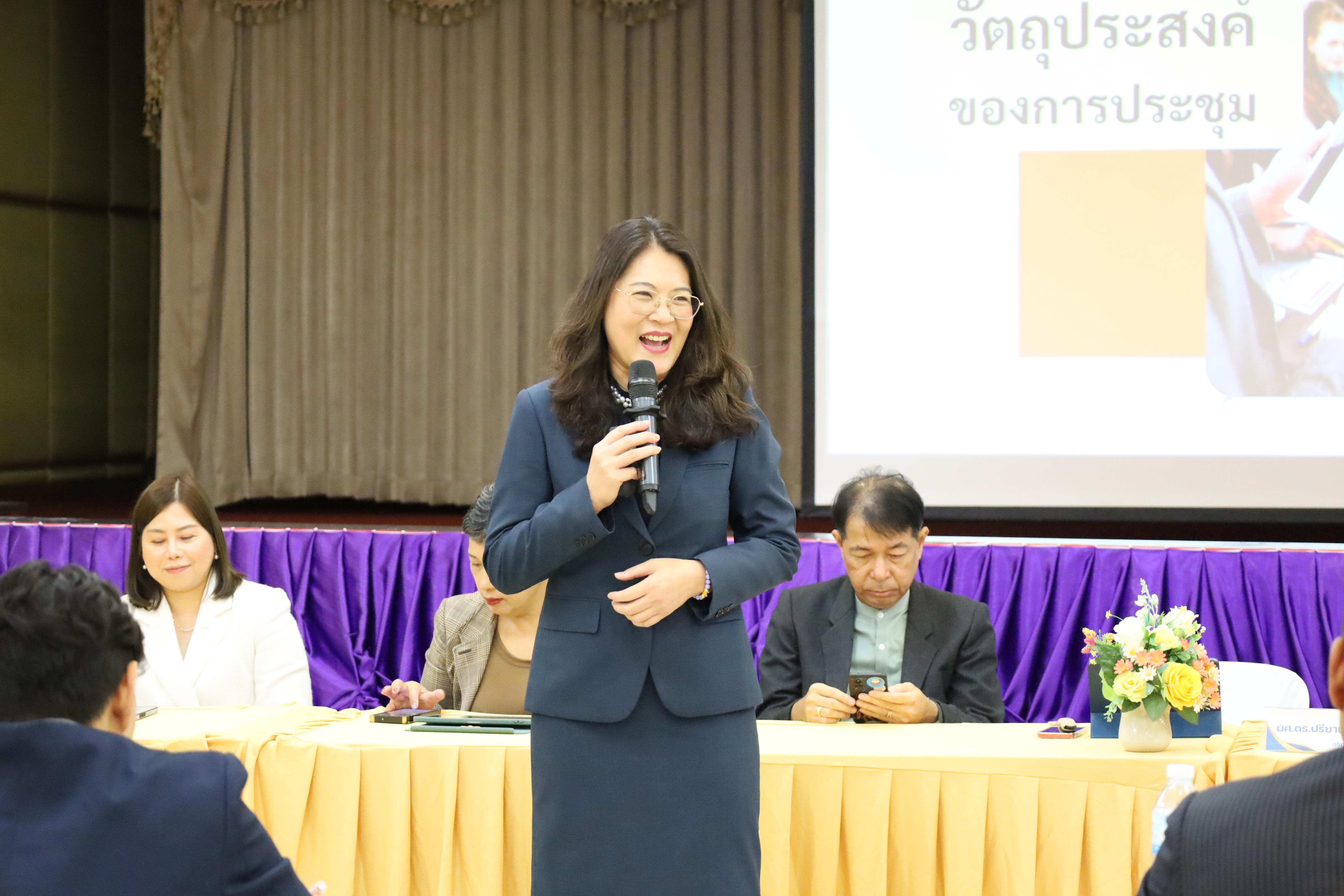 46. การประชุมผู้บริหารมหาวิทยาลัยพบบุคลากรคณะครุศาสตร์