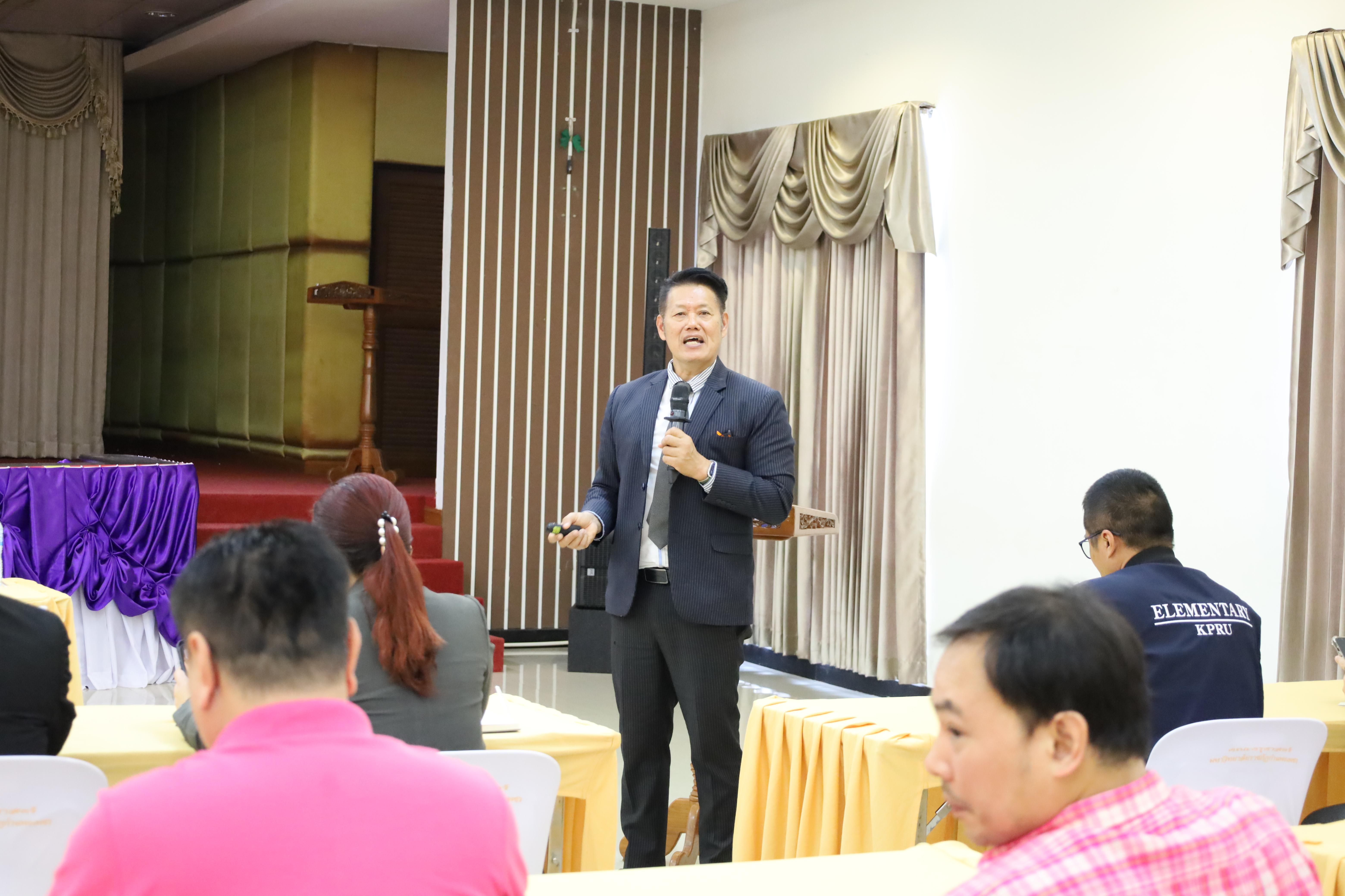 80. การประชุมผู้บริหารมหาวิทยาลัยพบบุคลากรคณะครุศาสตร์