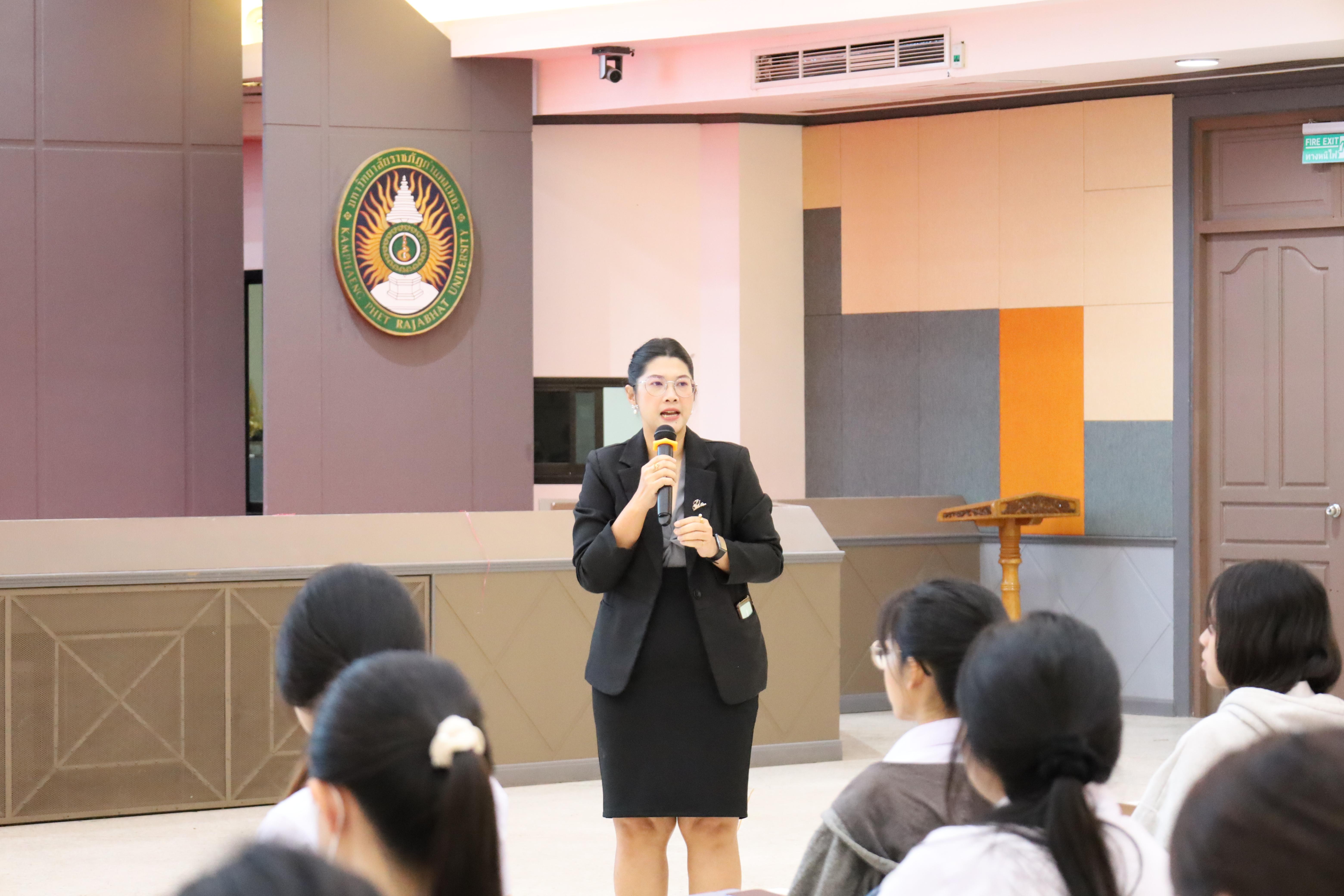 3. กิจกรรมปฐมนิเทศนักศึกษาก่อนออกฝึกประสบการณ์วิชาชีพครู 2