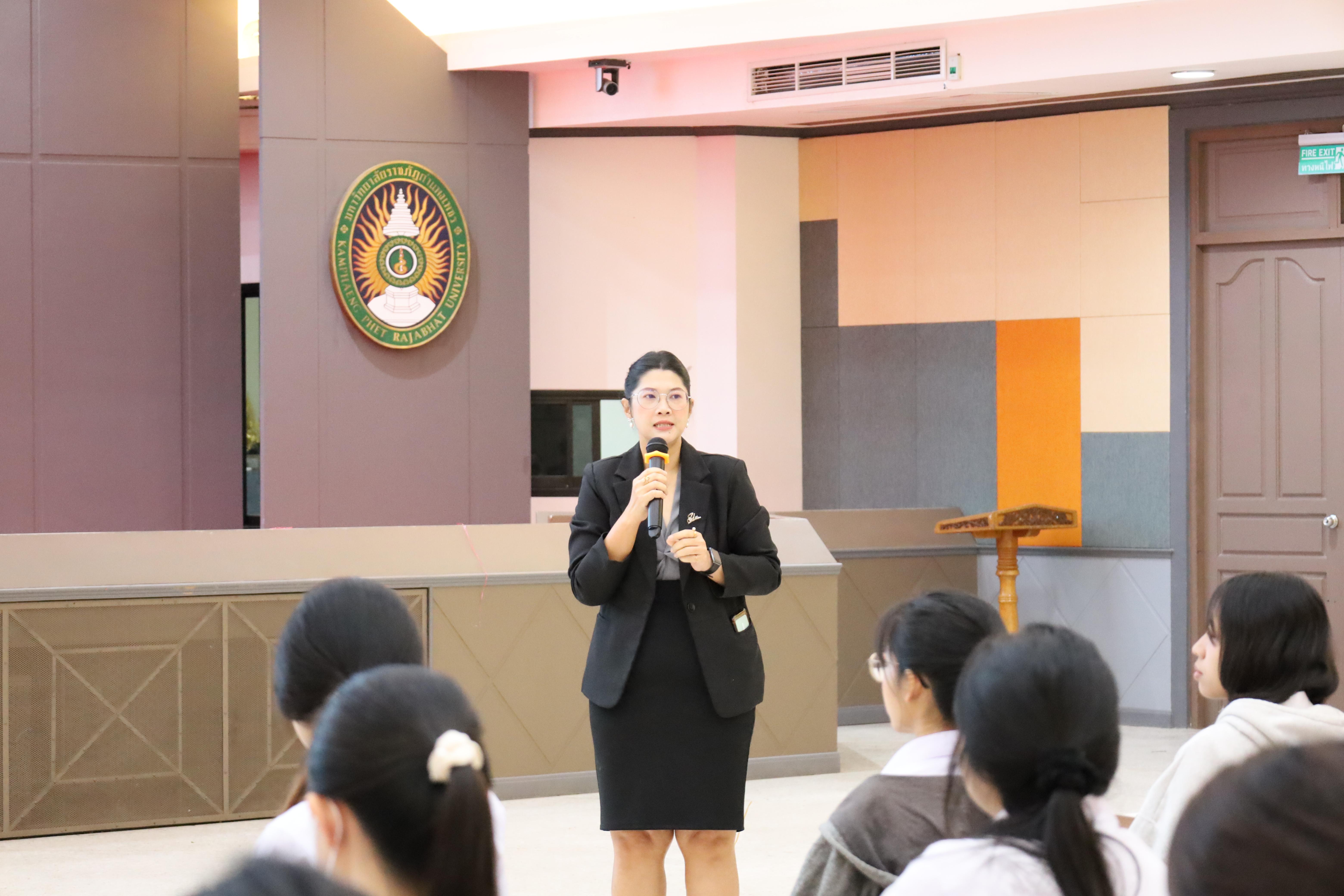 2. กิจกรรมปฐมนิเทศนักศึกษาก่อนออกฝึกประสบการณ์วิชาชีพครู 2