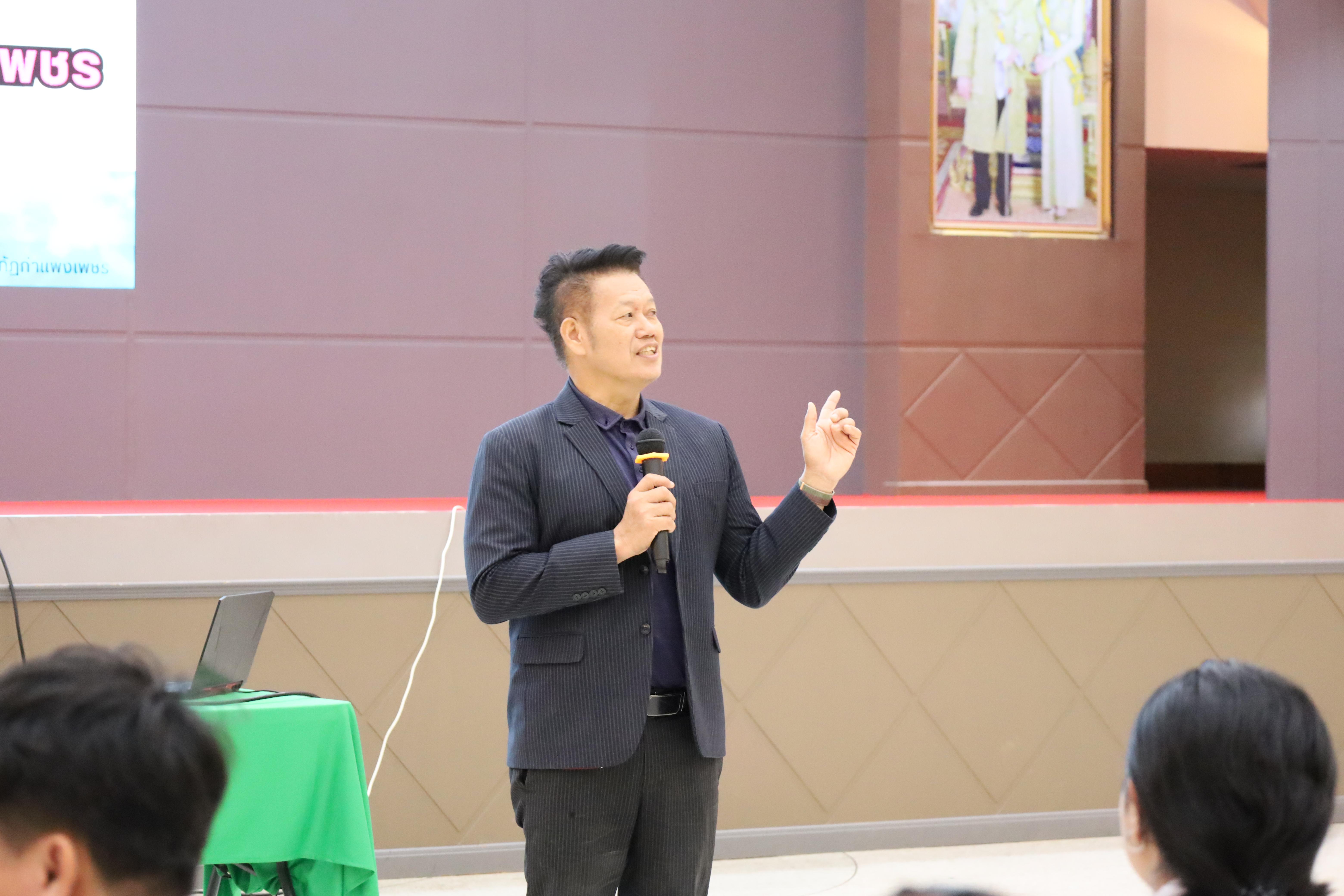 14. กิจกรรมปฐมนิเทศนักศึกษาก่อนออกฝึกประสบการณ์วิชาชีพครู 2