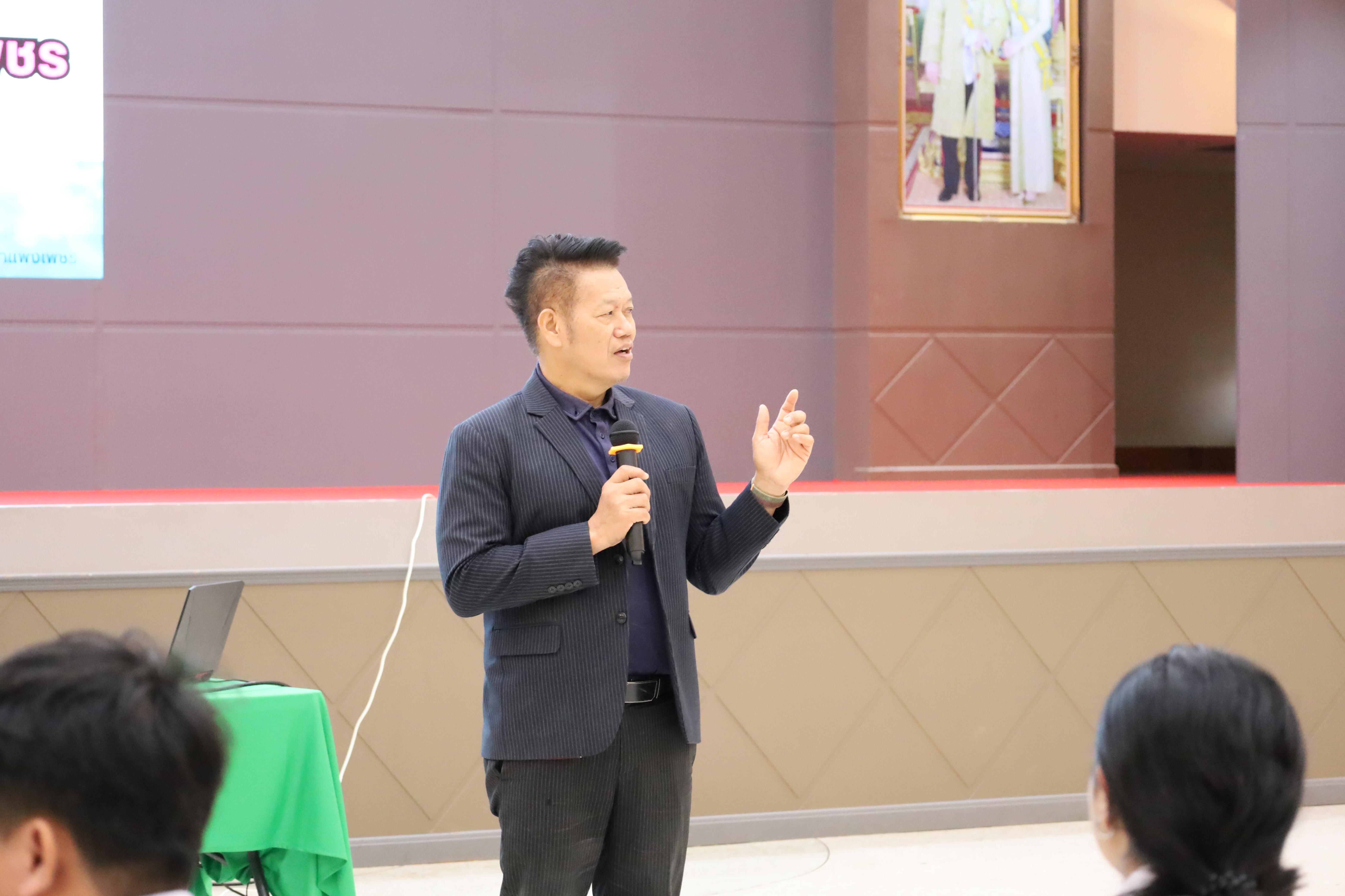 15. กิจกรรมปฐมนิเทศนักศึกษาก่อนออกฝึกประสบการณ์วิชาชีพครู 2