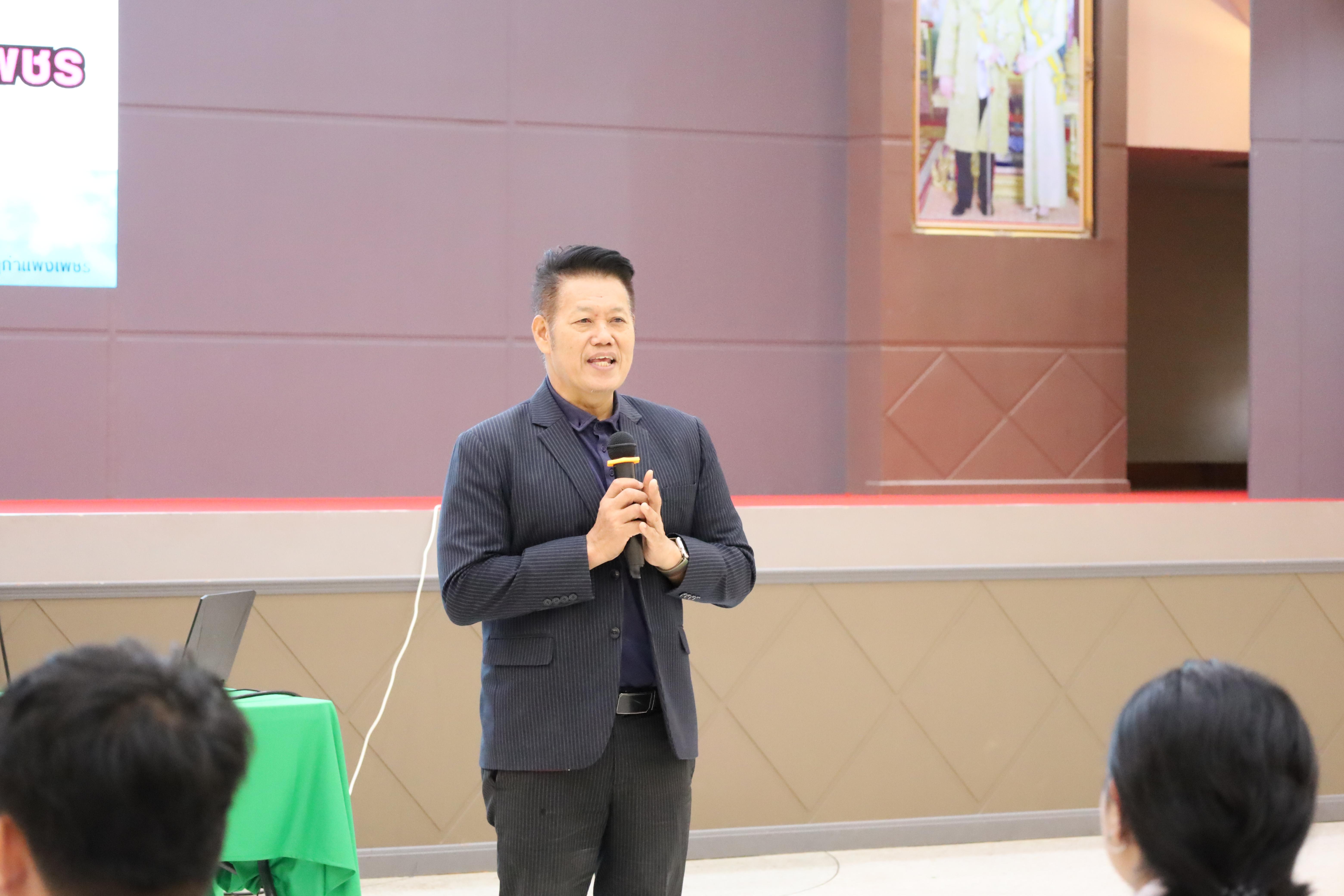 16. กิจกรรมปฐมนิเทศนักศึกษาก่อนออกฝึกประสบการณ์วิชาชีพครู 2