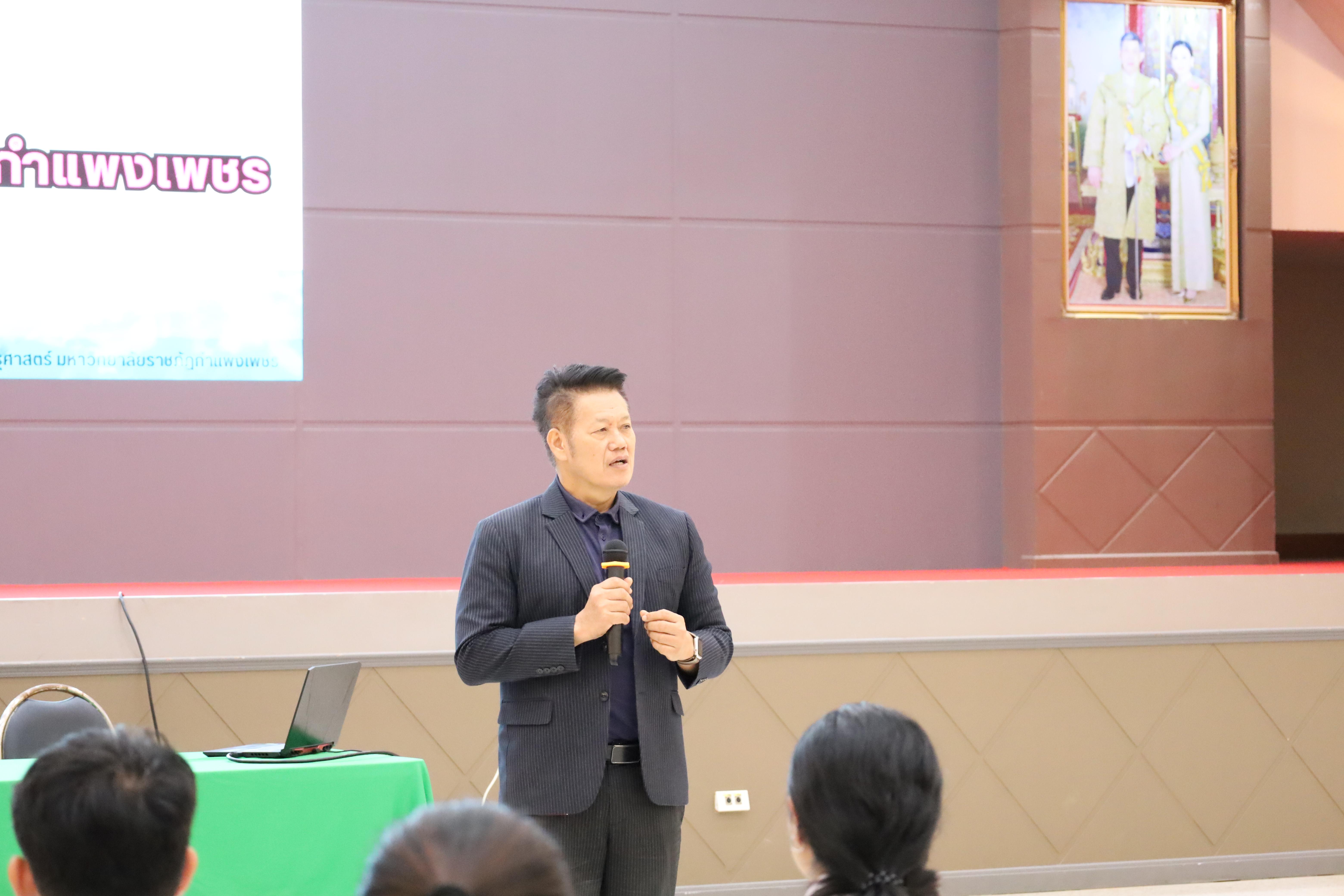 18. กิจกรรมปฐมนิเทศนักศึกษาก่อนออกฝึกประสบการณ์วิชาชีพครู 2