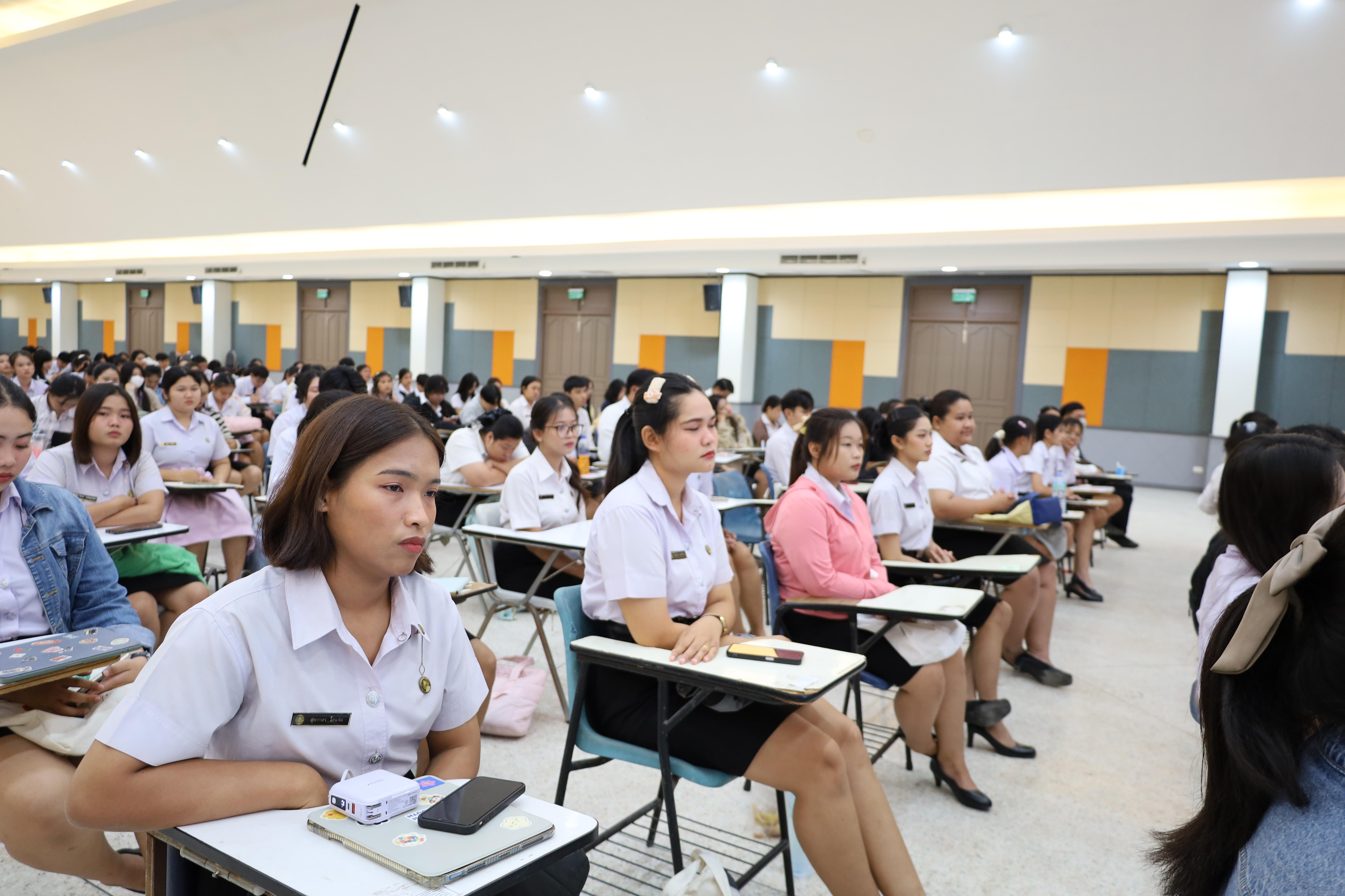 20. กิจกรรมปฐมนิเทศนักศึกษาก่อนออกฝึกประสบการณ์วิชาชีพครู 2