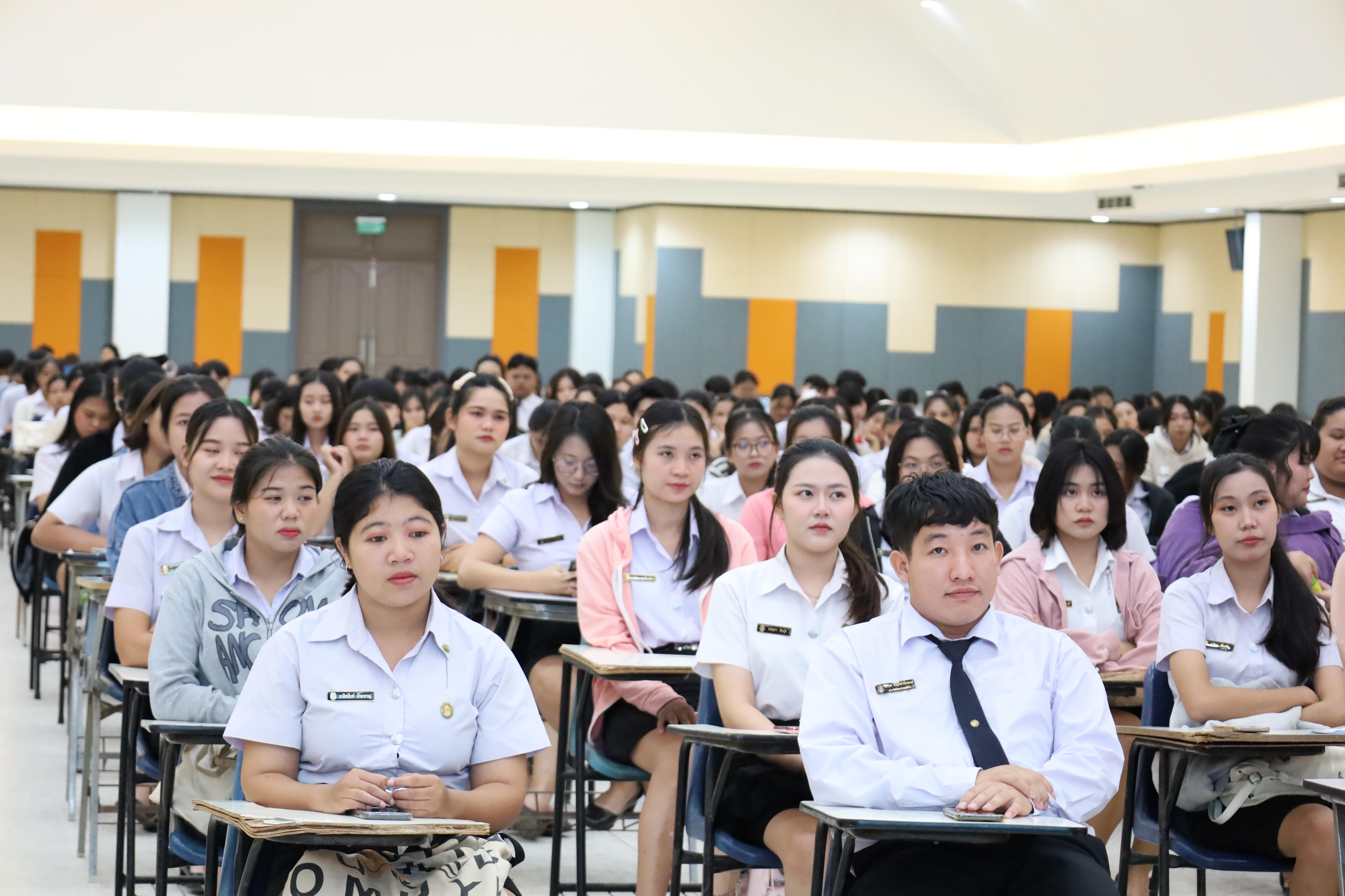 33. กิจกรรมปฐมนิเทศนักศึกษาก่อนออกฝึกประสบการณ์วิชาชีพครู 2