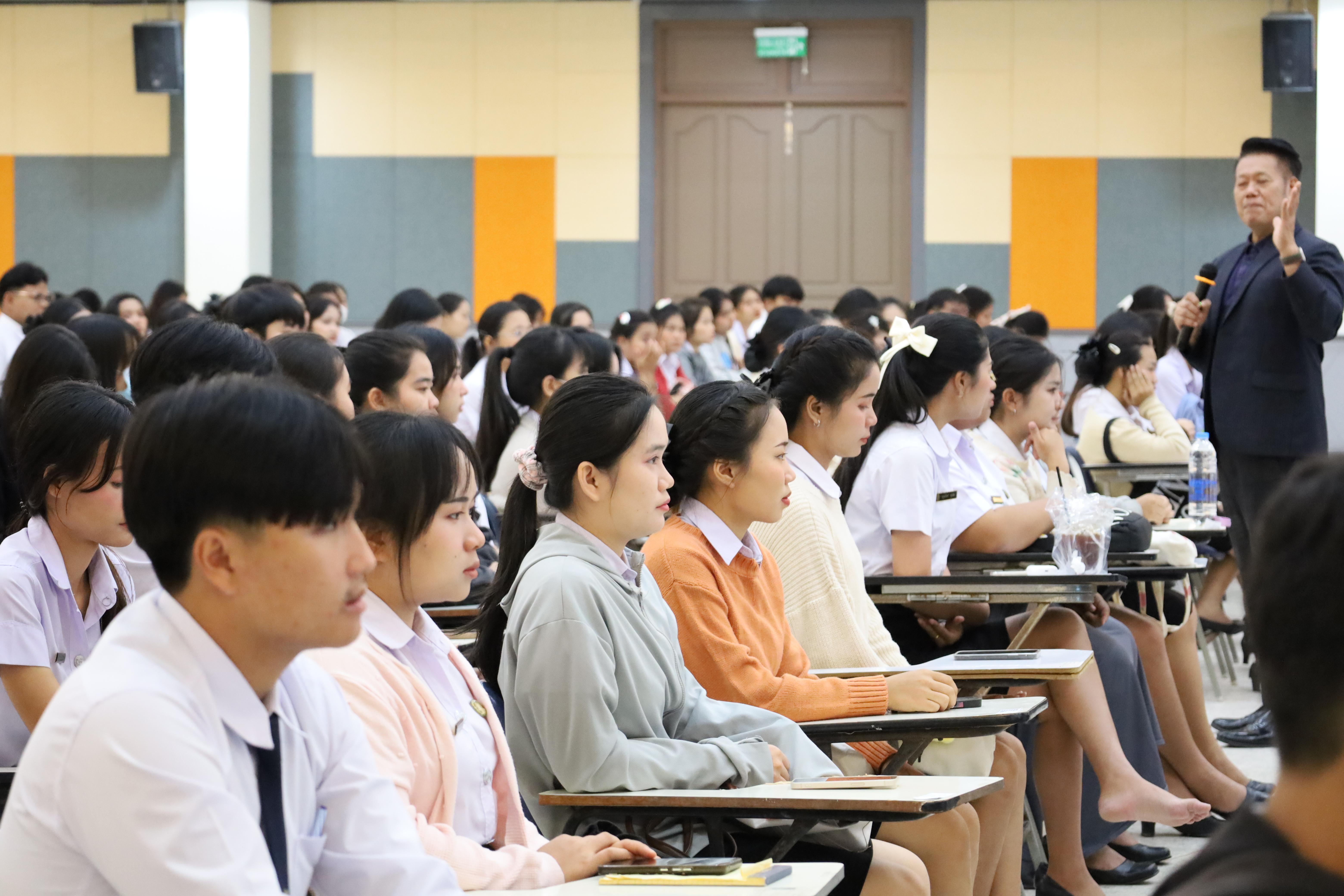 43. กิจกรรมปฐมนิเทศนักศึกษาก่อนออกฝึกประสบการณ์วิชาชีพครู 2