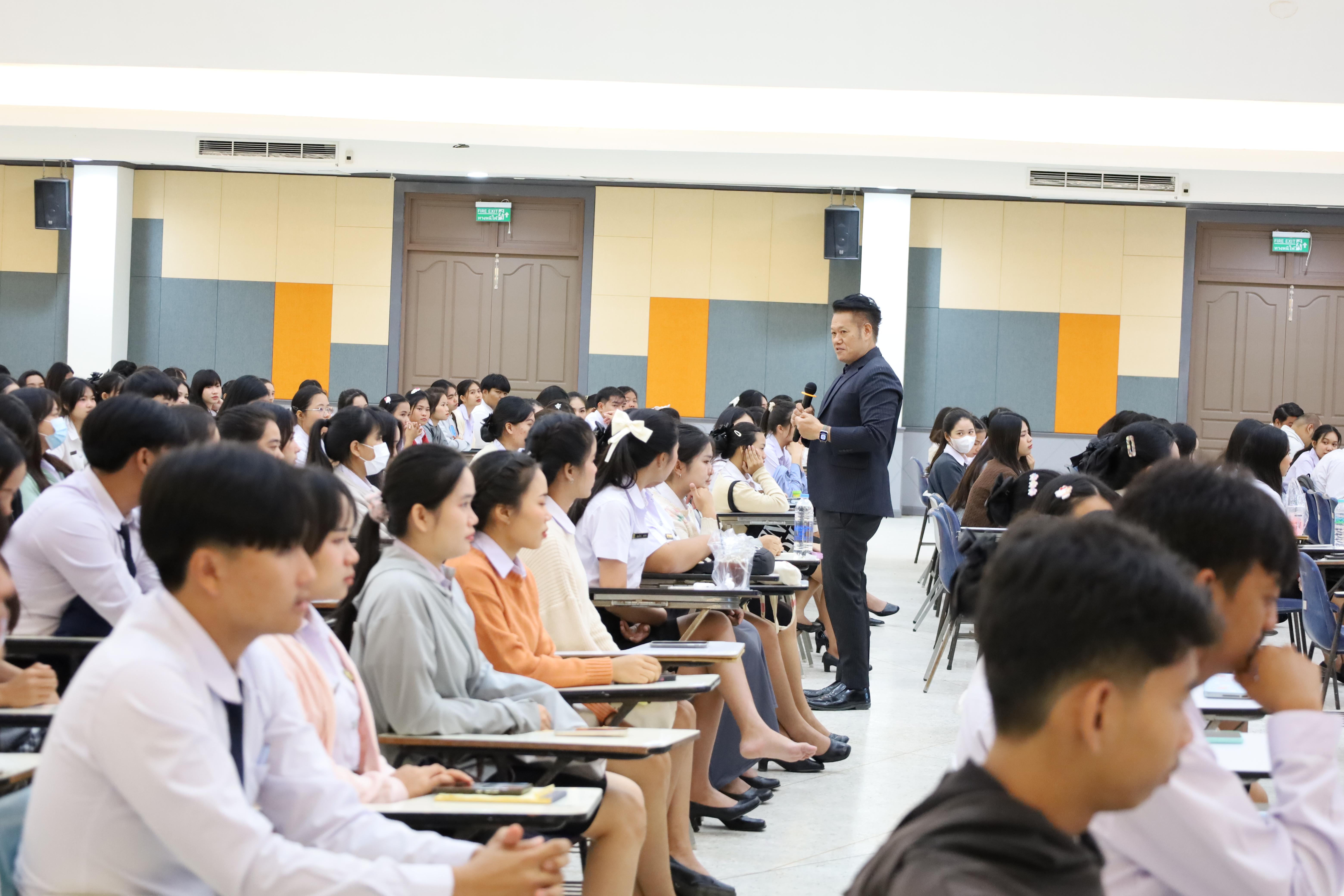 44. กิจกรรมปฐมนิเทศนักศึกษาก่อนออกฝึกประสบการณ์วิชาชีพครู 2