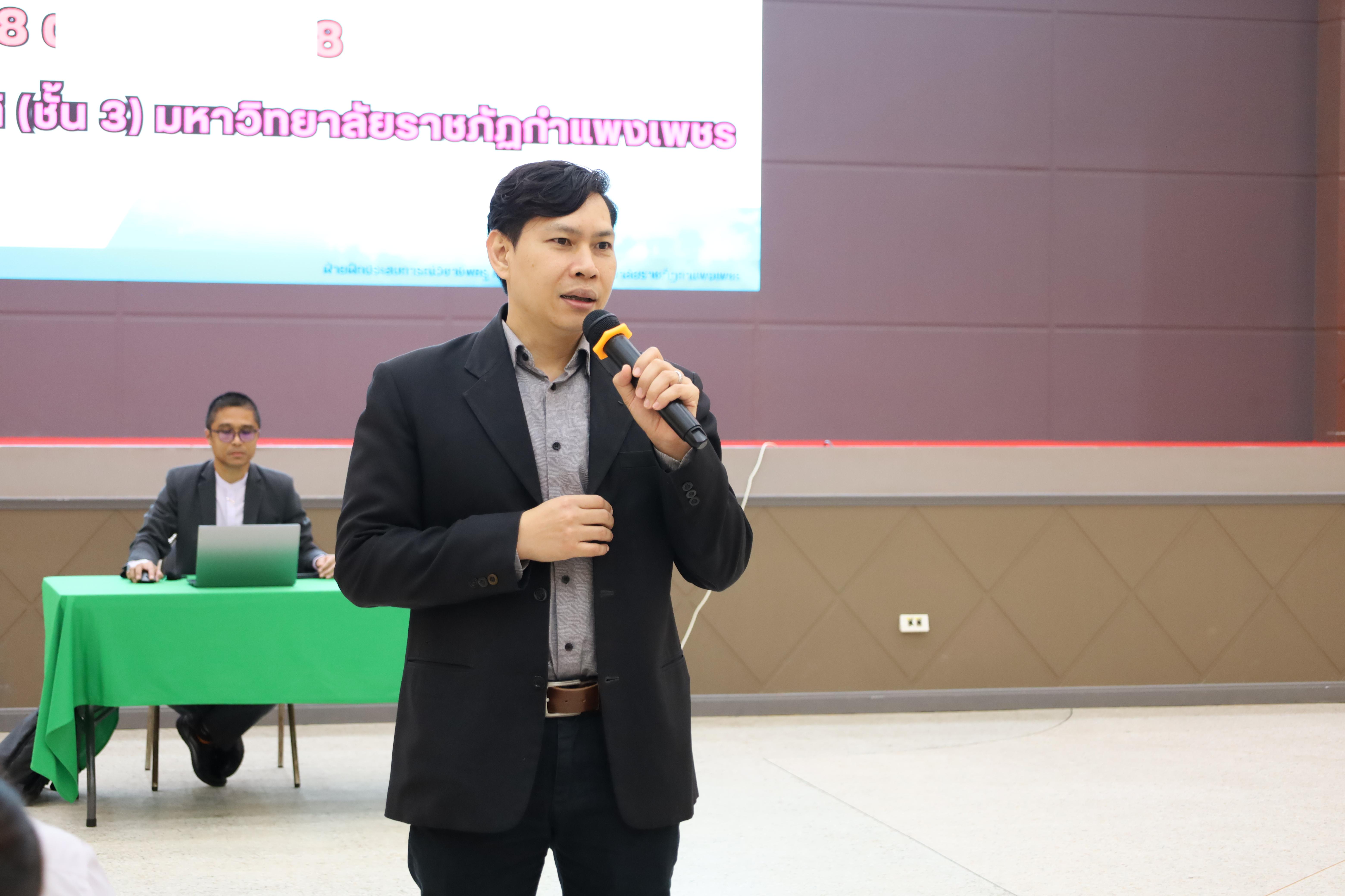 83. กิจกรรมปฐมนิเทศนักศึกษาก่อนออกฝึกประสบการณ์วิชาชีพครู 2