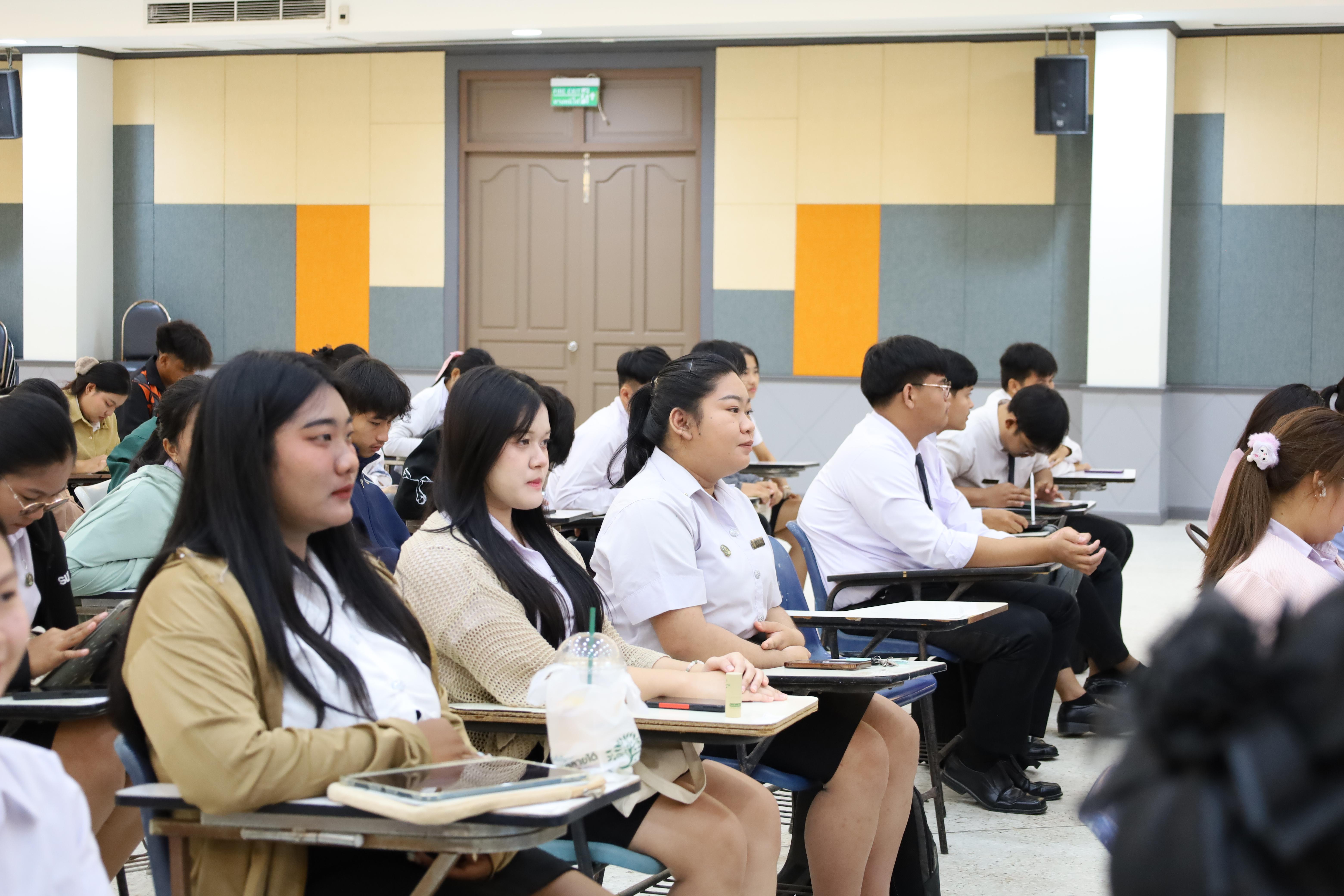 106. กิจกรรมปฐมนิเทศนักศึกษาก่อนออกฝึกประสบการณ์วิชาชีพครู 2