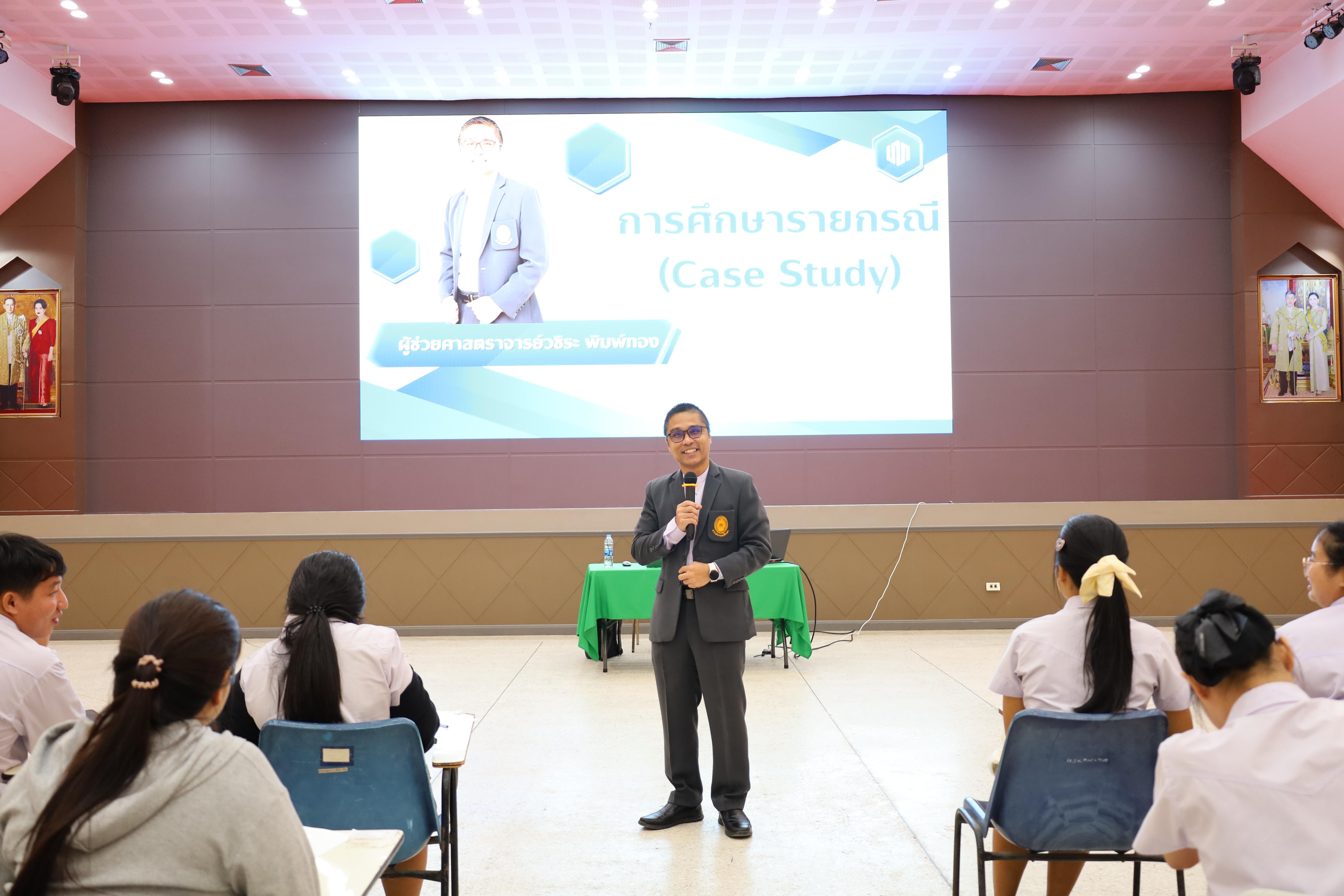 113. กิจกรรมปฐมนิเทศนักศึกษาก่อนออกฝึกประสบการณ์วิชาชีพครู 2