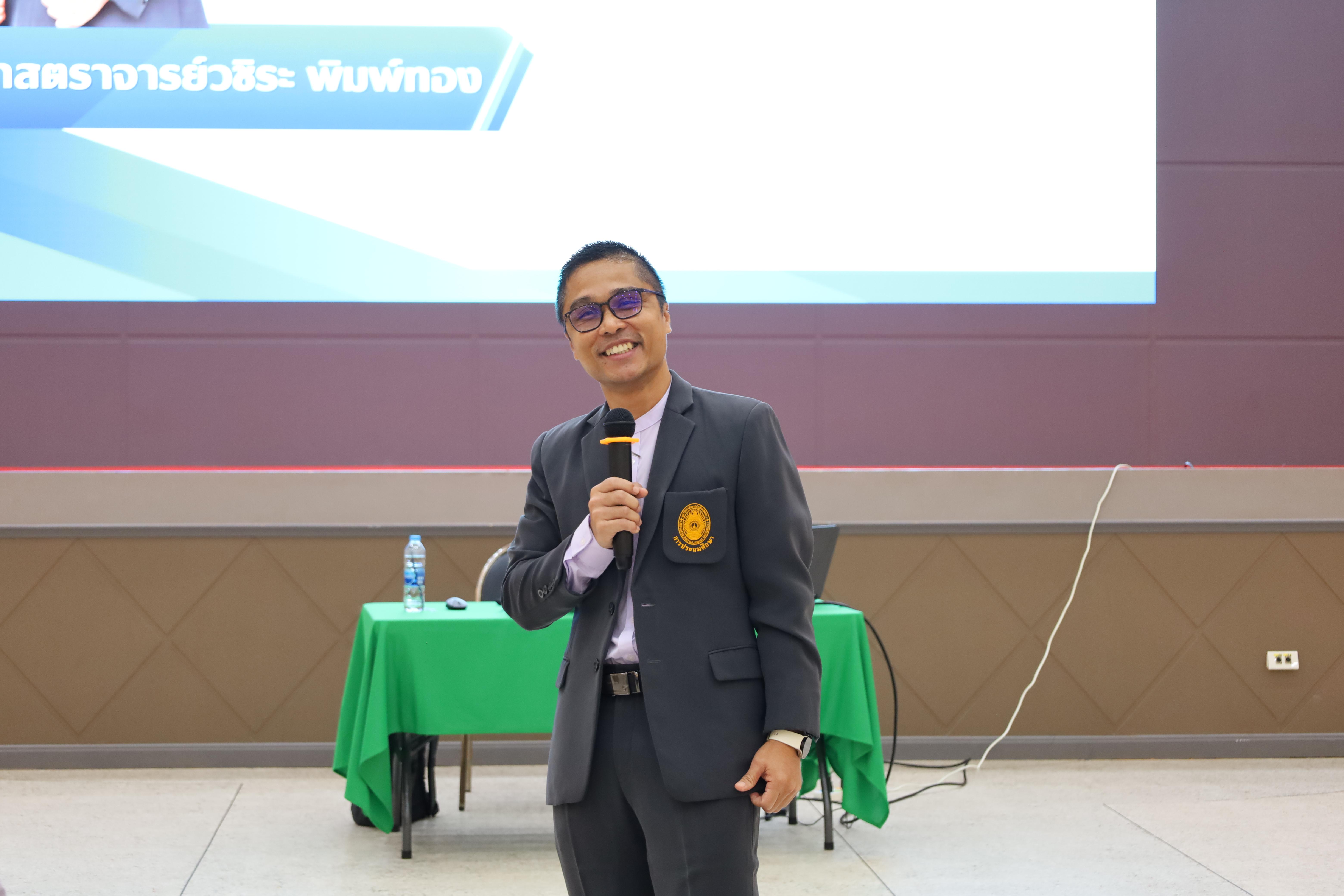 114. กิจกรรมปฐมนิเทศนักศึกษาก่อนออกฝึกประสบการณ์วิชาชีพครู 2