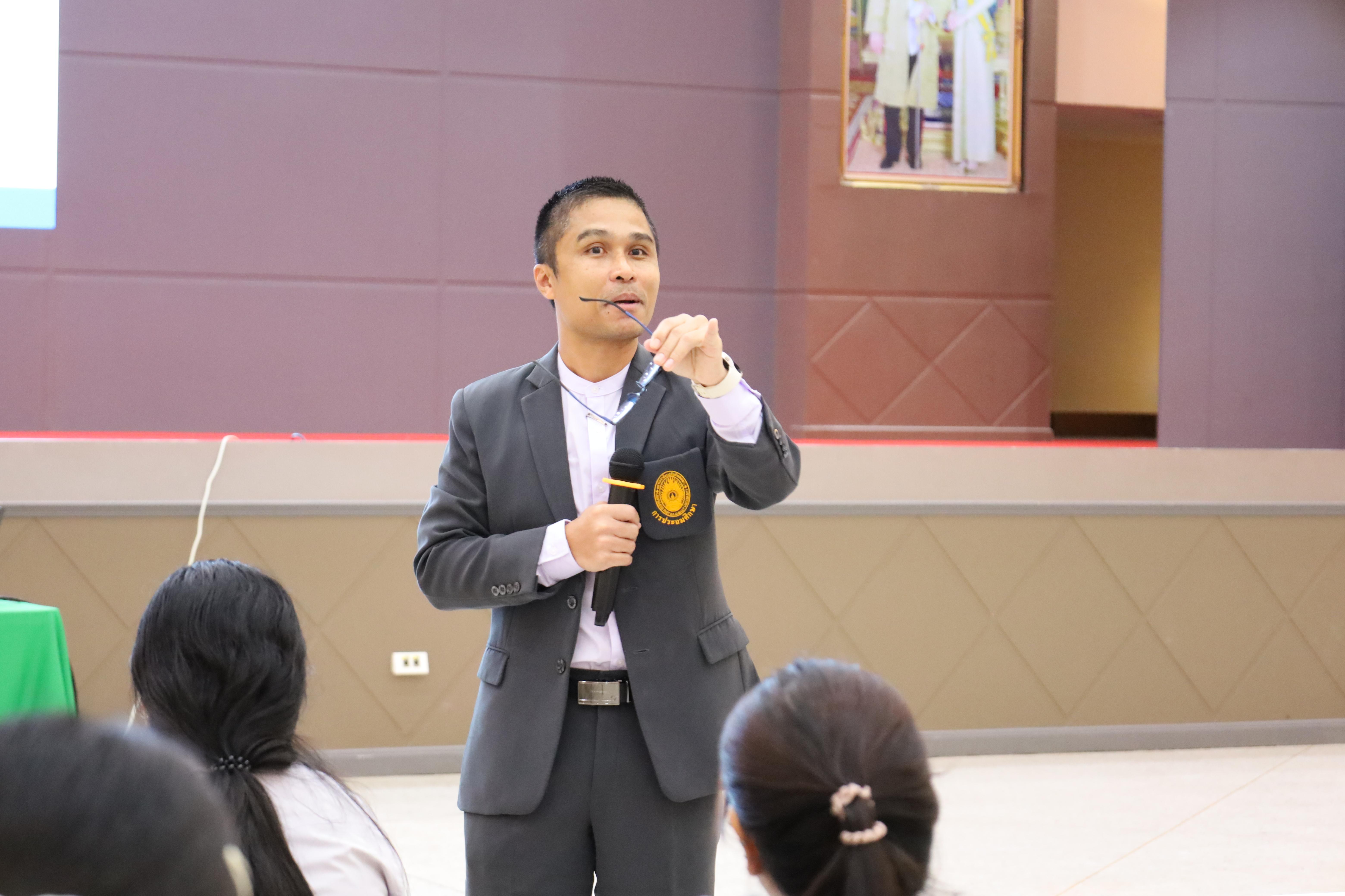 123. กิจกรรมปฐมนิเทศนักศึกษาก่อนออกฝึกประสบการณ์วิชาชีพครู 2