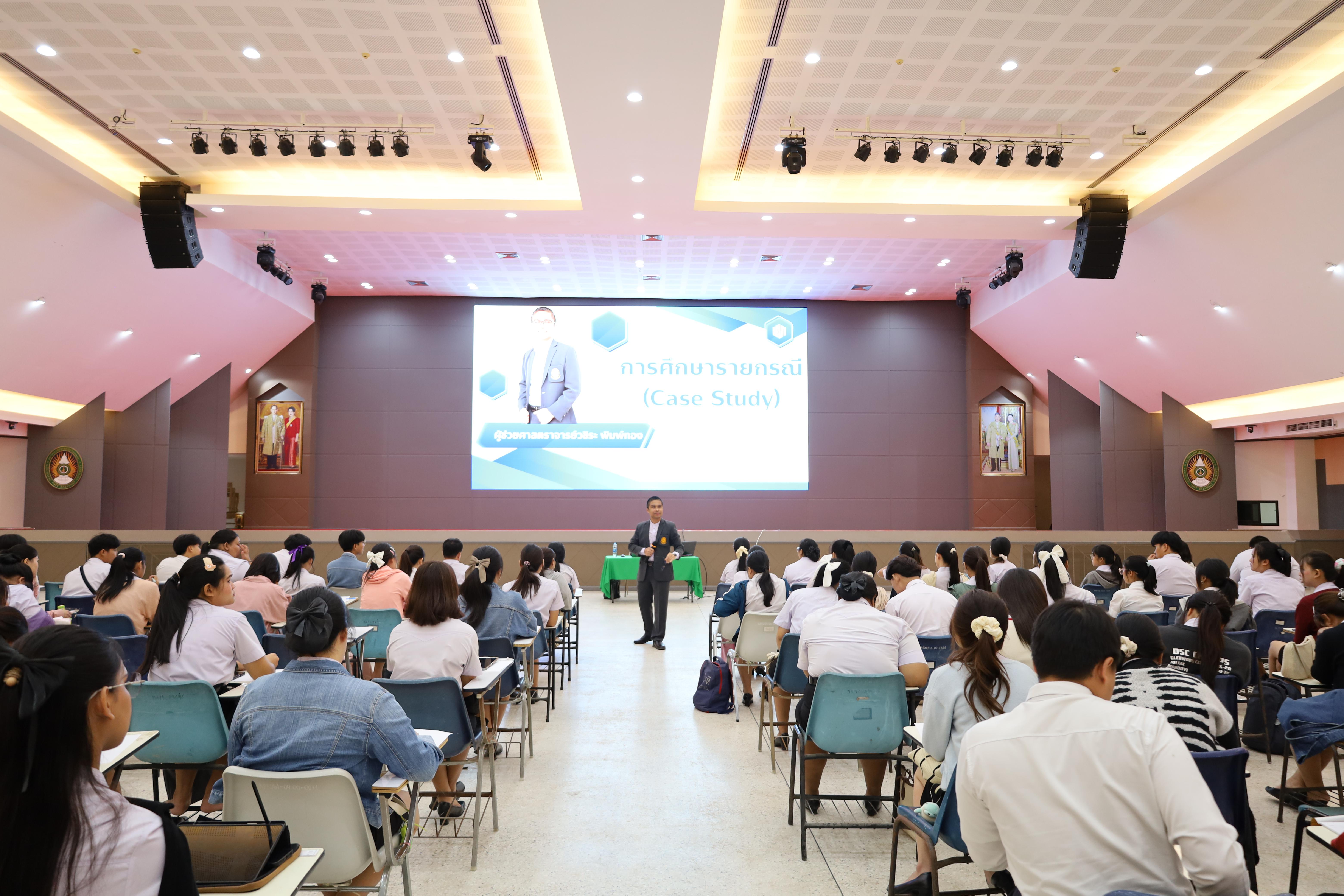 124. กิจกรรมปฐมนิเทศนักศึกษาก่อนออกฝึกประสบการณ์วิชาชีพครู 2