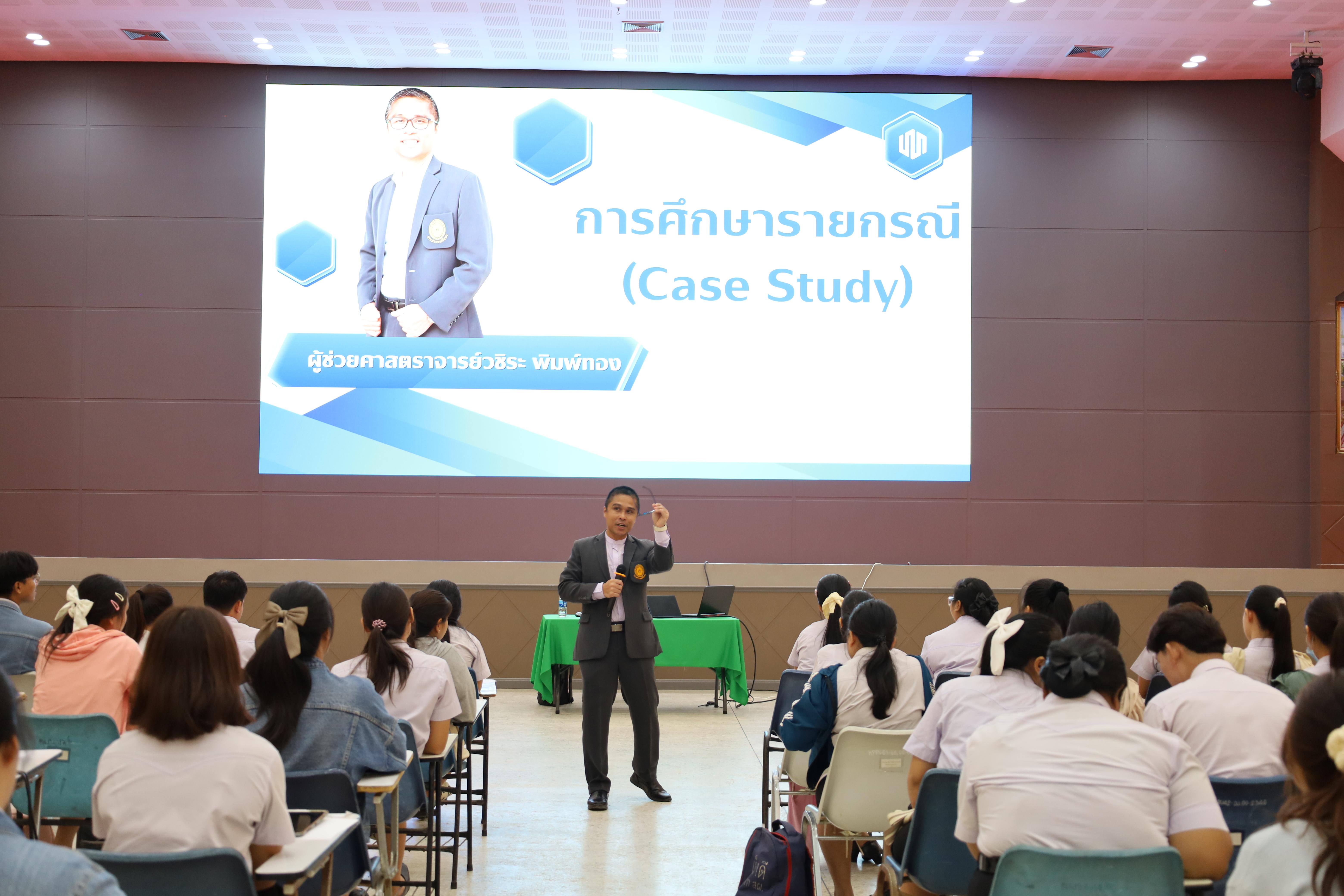 126. กิจกรรมปฐมนิเทศนักศึกษาก่อนออกฝึกประสบการณ์วิชาชีพครู 2