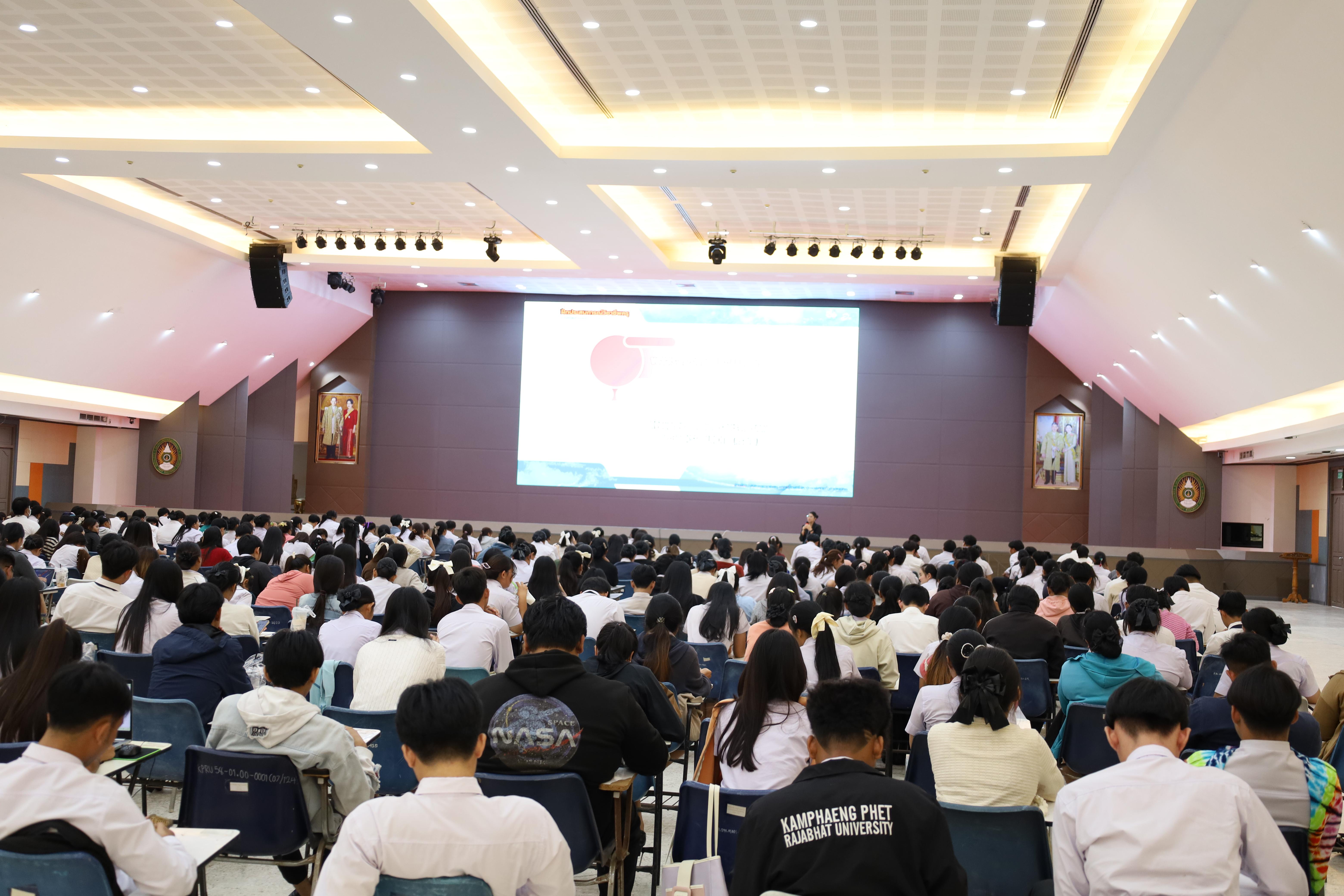 145. กิจกรรมปฐมนิเทศนักศึกษาก่อนออกฝึกประสบการณ์วิชาชีพครู 2