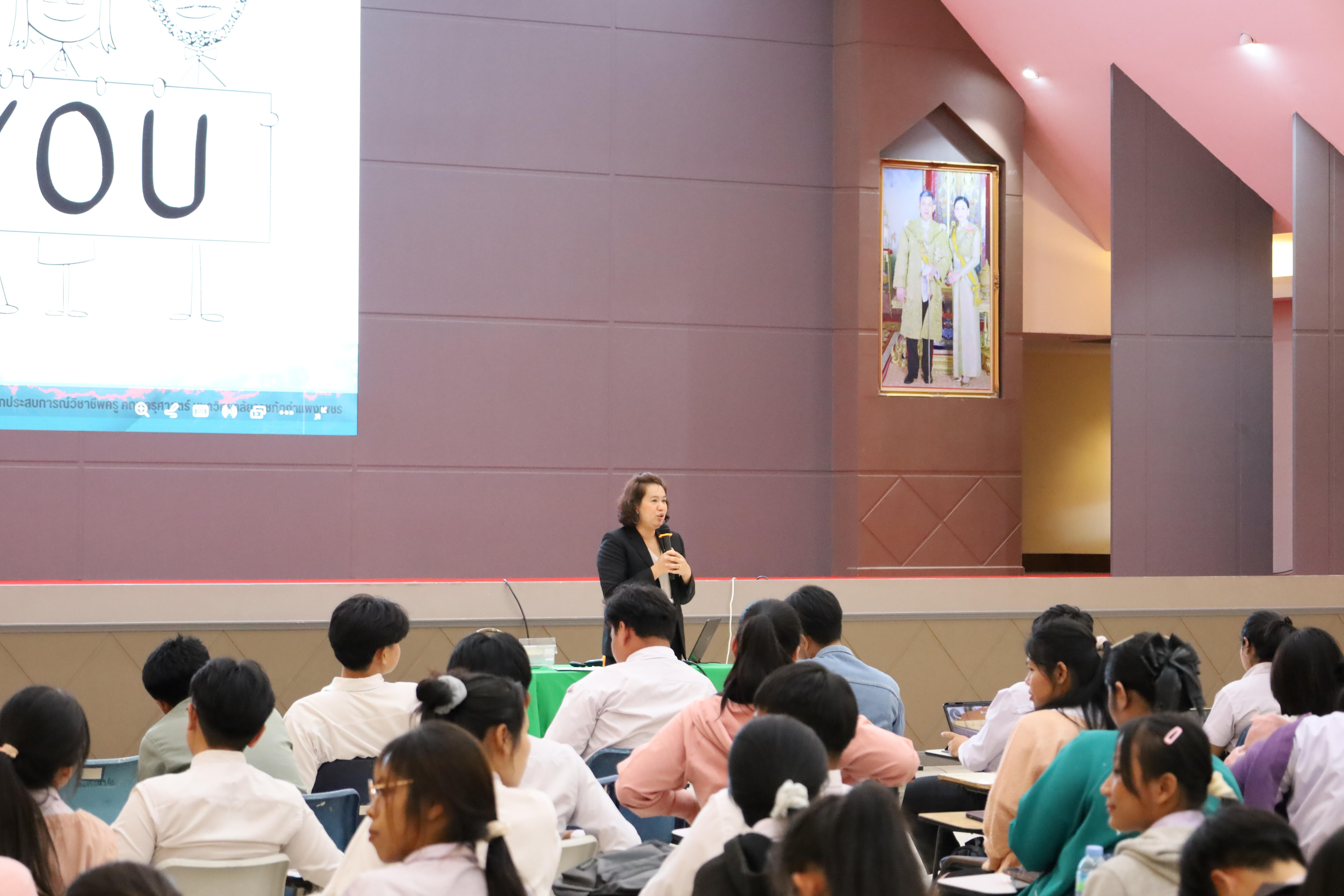 156. กิจกรรมปฐมนิเทศนักศึกษาก่อนออกฝึกประสบการณ์วิชาชีพครู 2