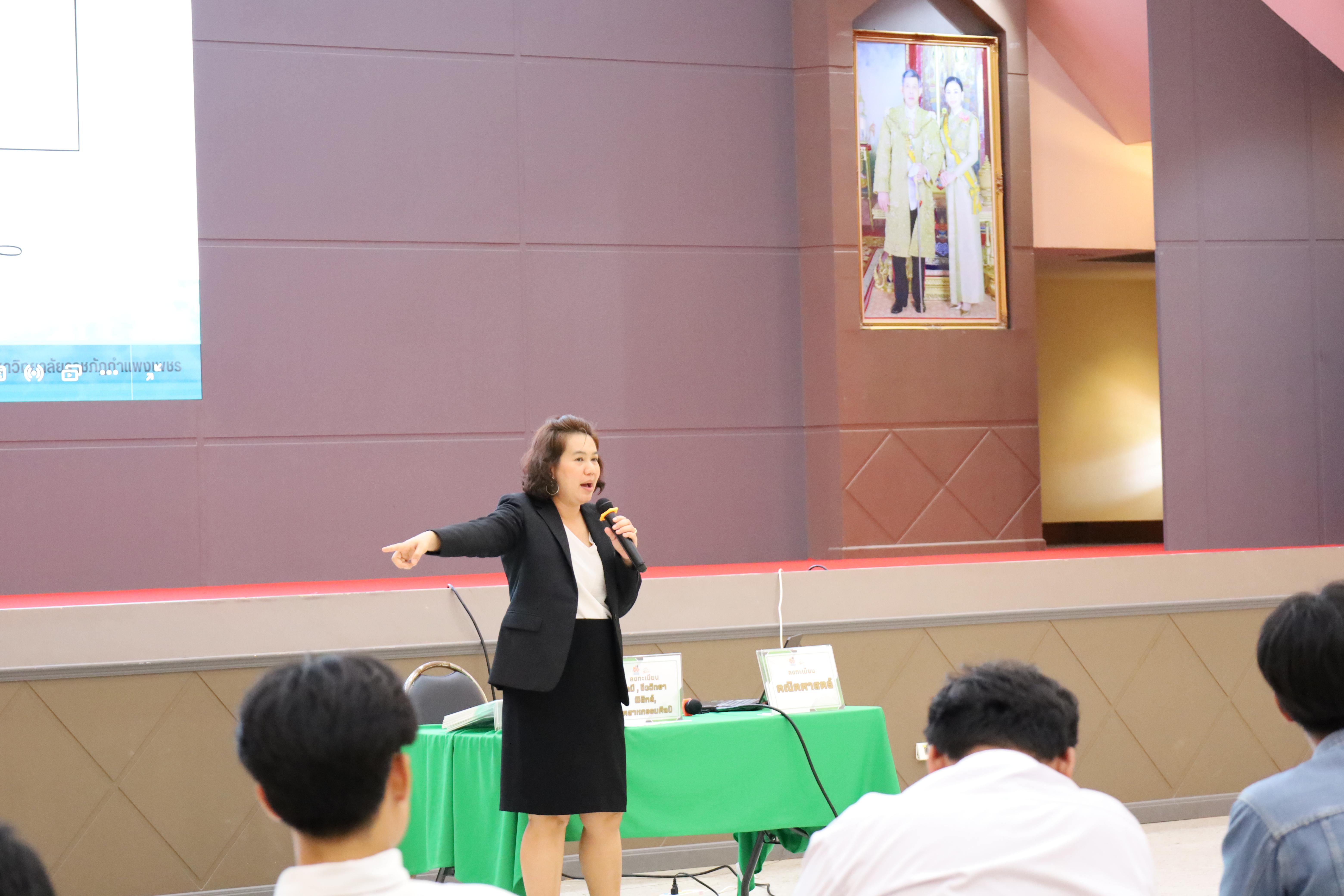 157. กิจกรรมปฐมนิเทศนักศึกษาก่อนออกฝึกประสบการณ์วิชาชีพครู 2