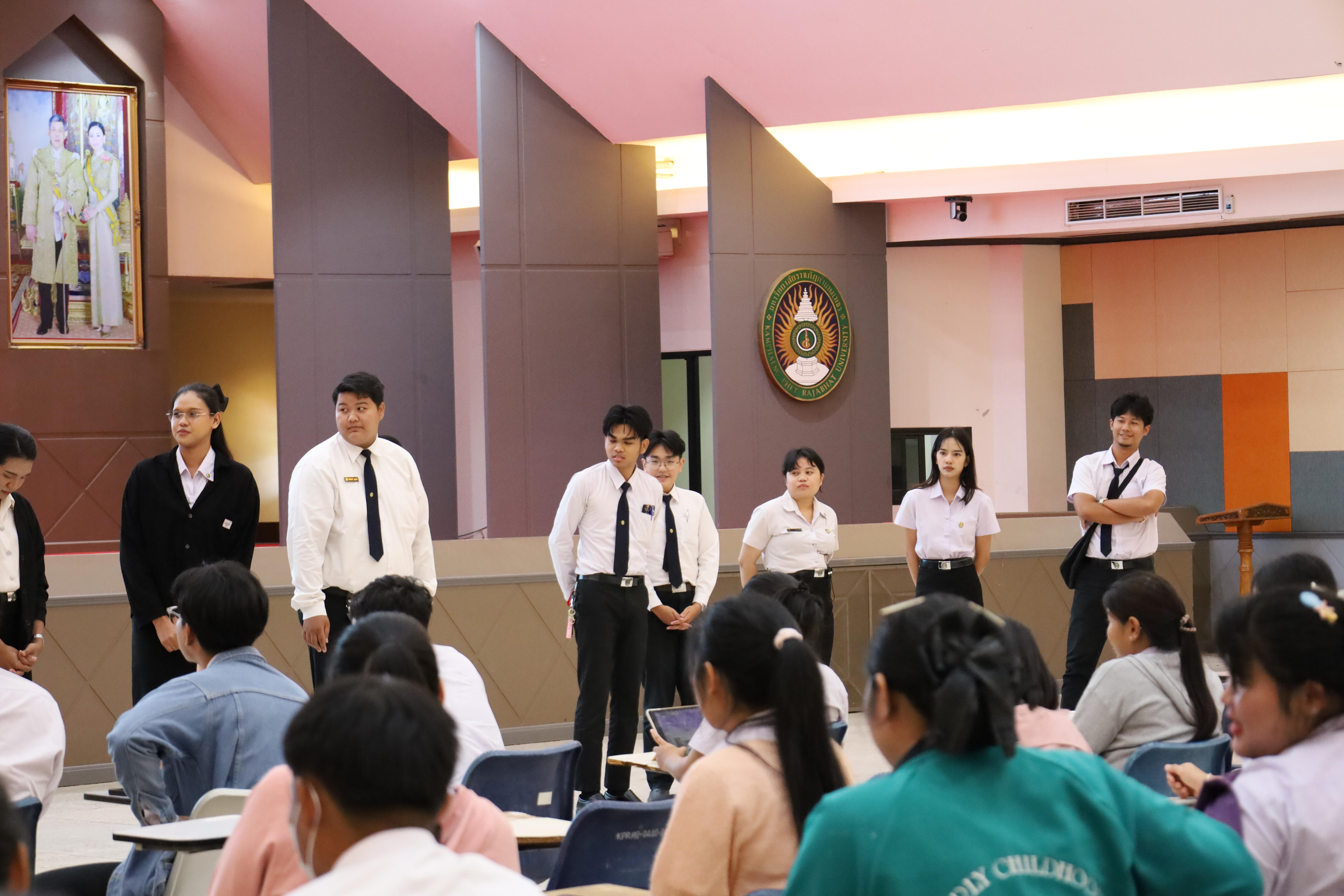 162. กิจกรรมปฐมนิเทศนักศึกษาก่อนออกฝึกประสบการณ์วิชาชีพครู 2