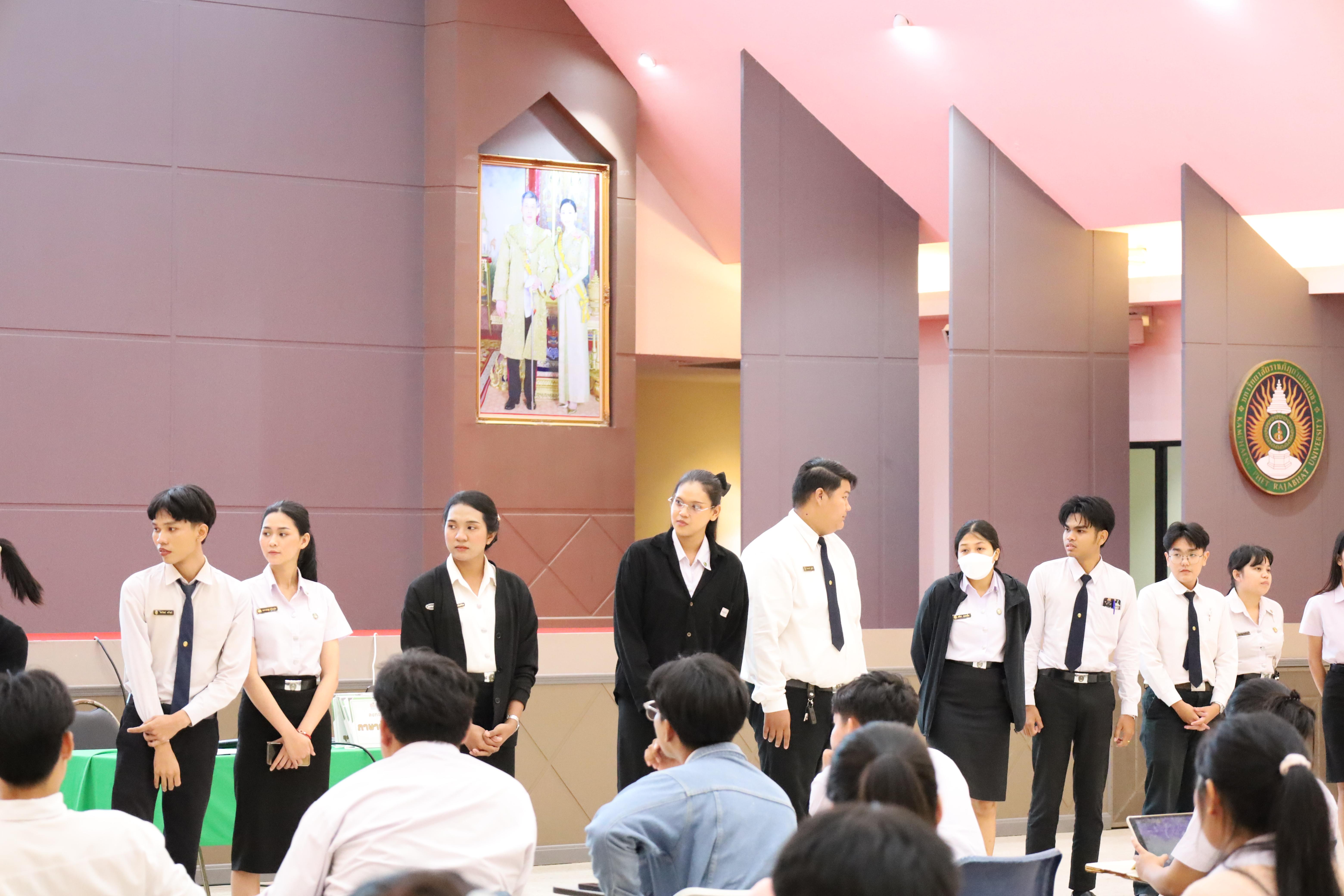 163. กิจกรรมปฐมนิเทศนักศึกษาก่อนออกฝึกประสบการณ์วิชาชีพครู 2