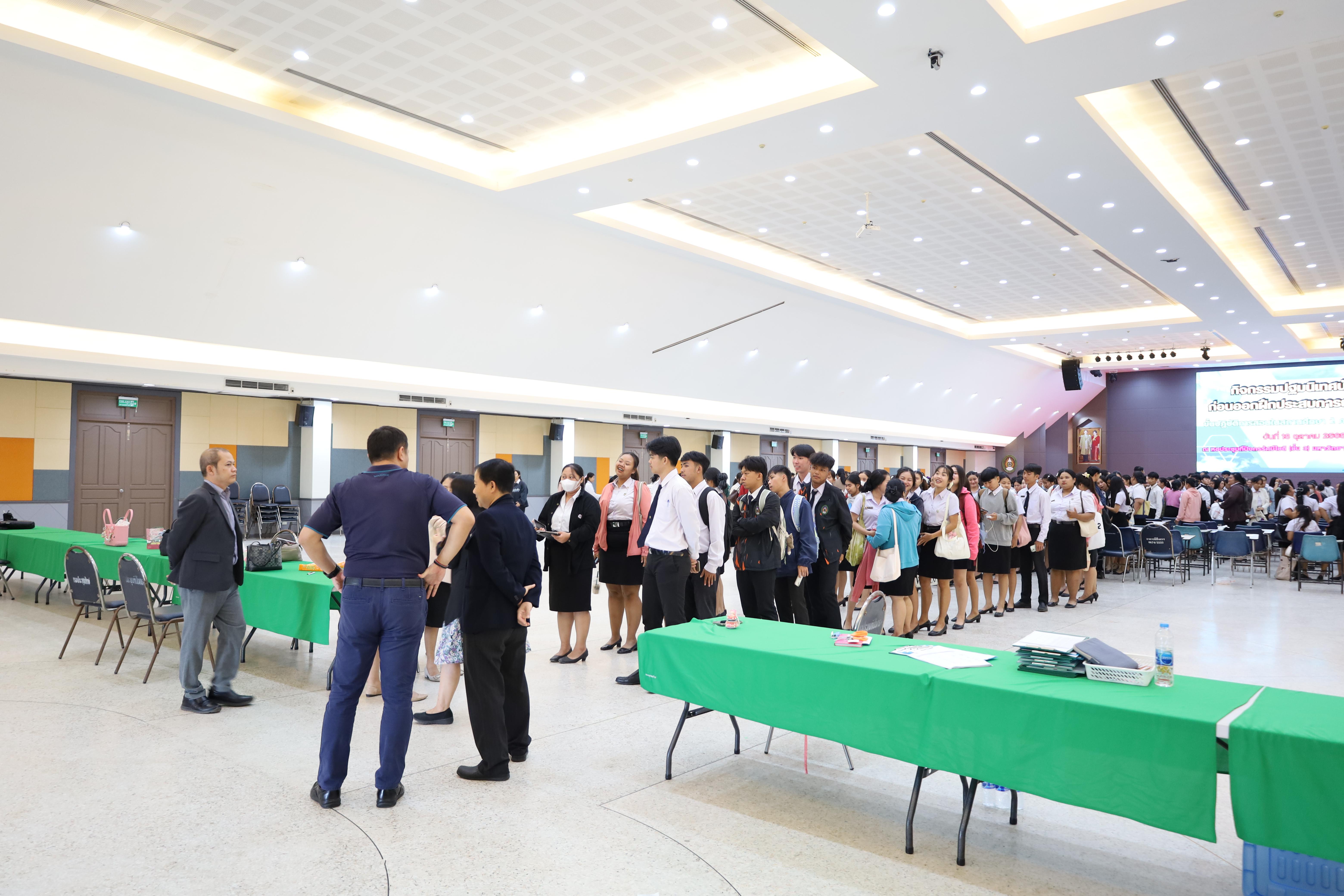 178. กิจกรรมปฐมนิเทศนักศึกษาก่อนออกฝึกประสบการณ์วิชาชีพครู 2