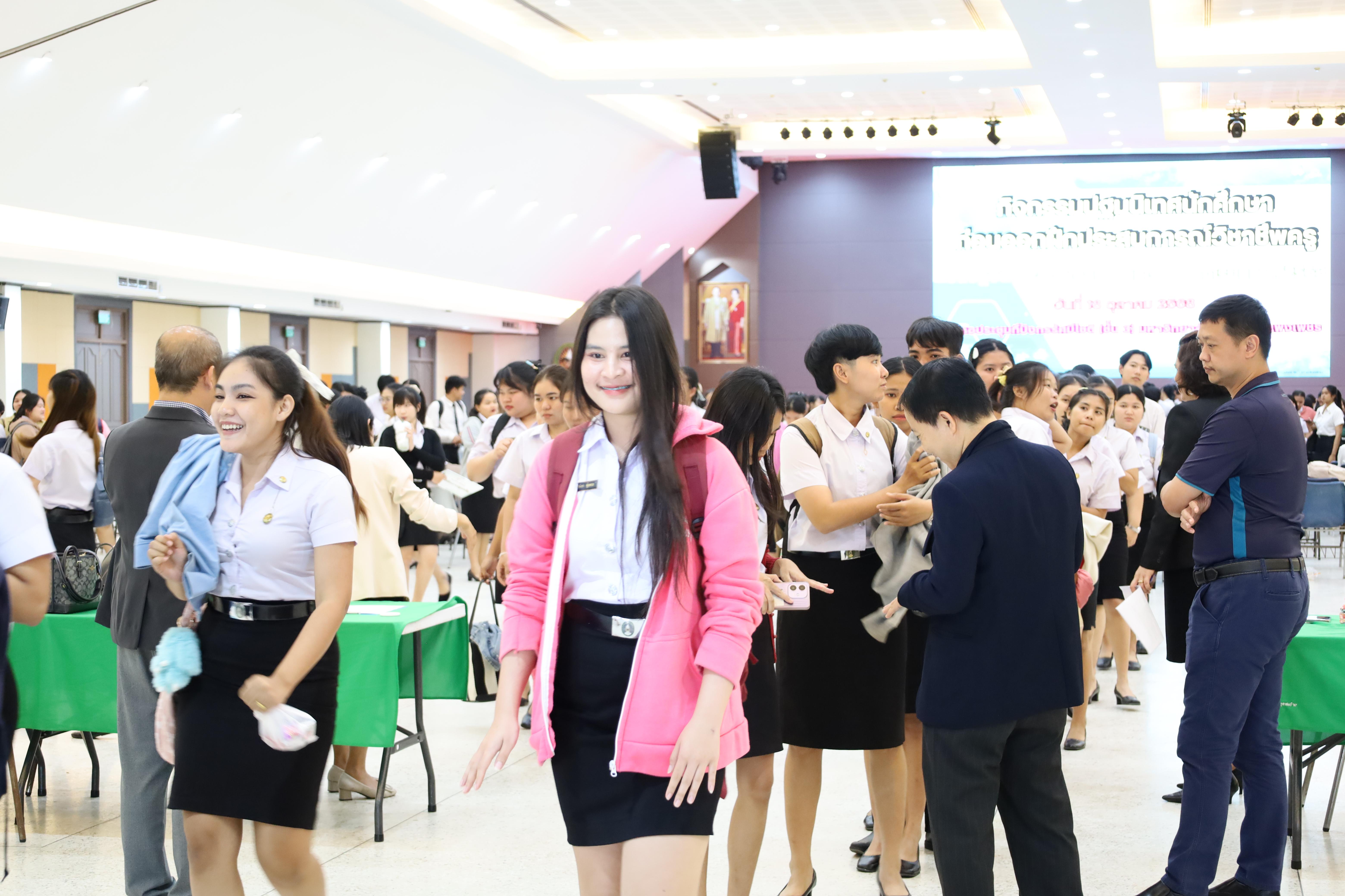 183. กิจกรรมปฐมนิเทศนักศึกษาก่อนออกฝึกประสบการณ์วิชาชีพครู 2