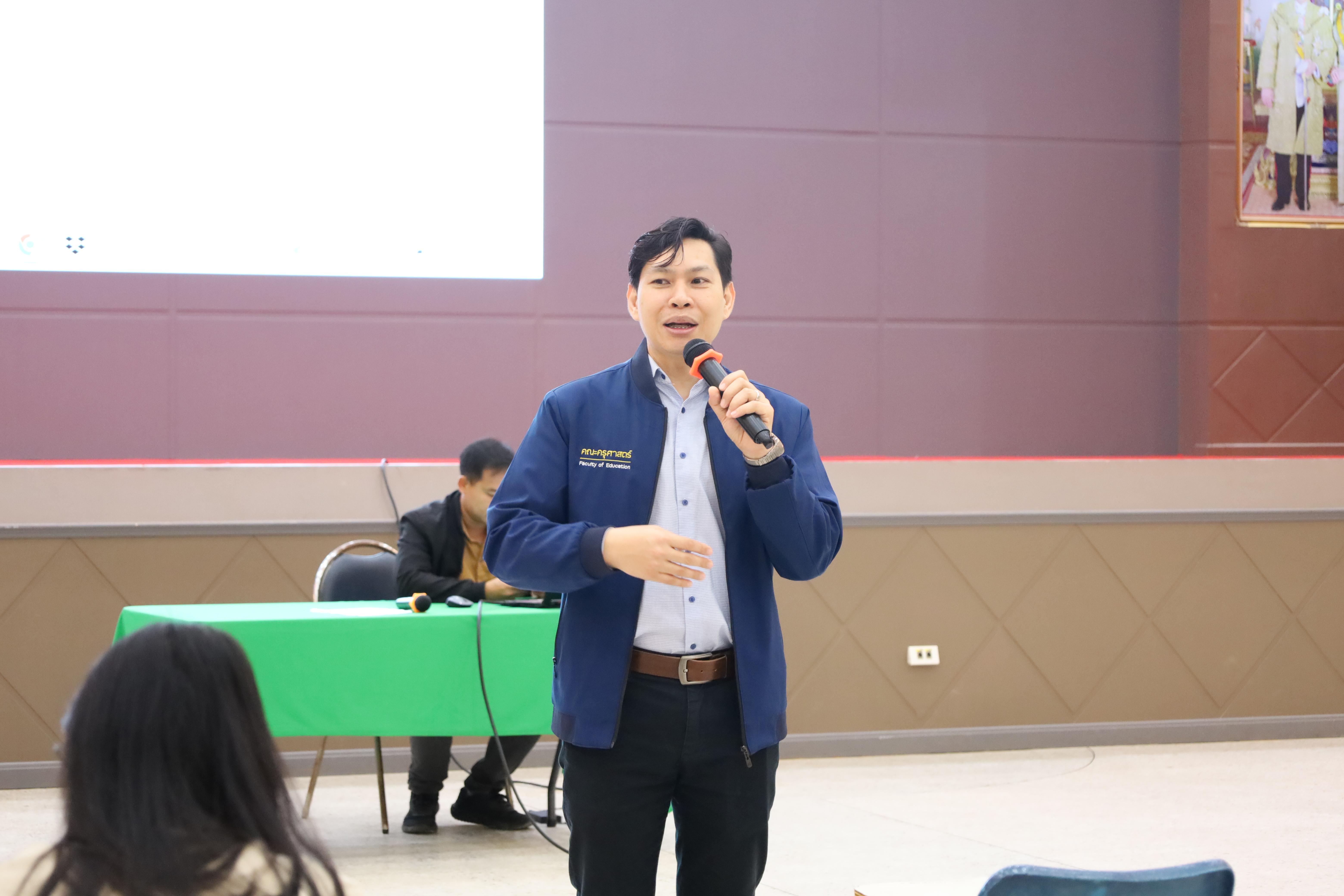 20. กิจกรรมอบรมเชิงปฏิบัติการการเขียนบทความวิจัยและนำเสนอนวัตกรรมทางการศึกษา สำหรับนักศึกษาชั้นปีที่ 4