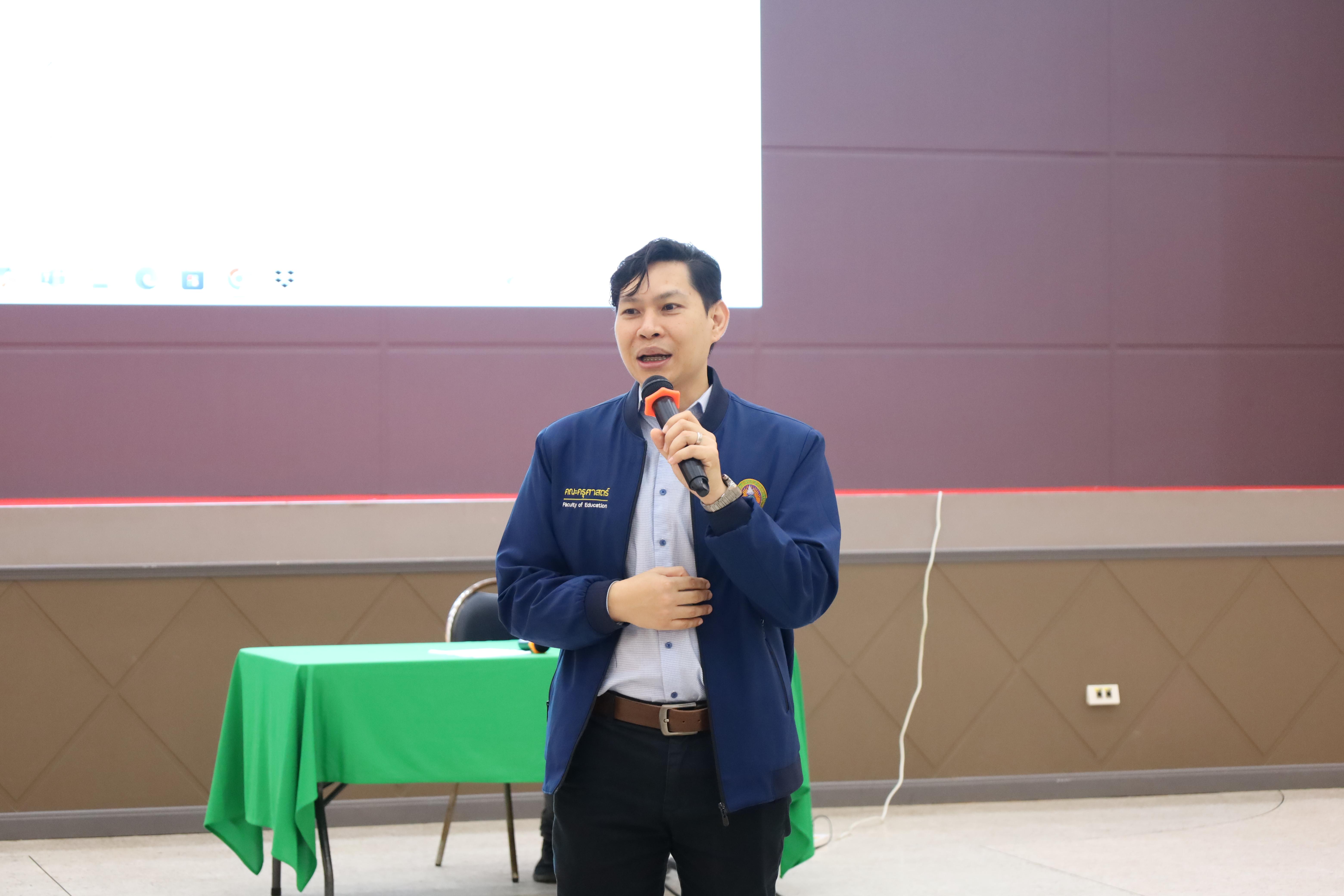 21. กิจกรรมอบรมเชิงปฏิบัติการการเขียนบทความวิจัยและนำเสนอนวัตกรรมทางการศึกษา สำหรับนักศึกษาชั้นปีที่ 4