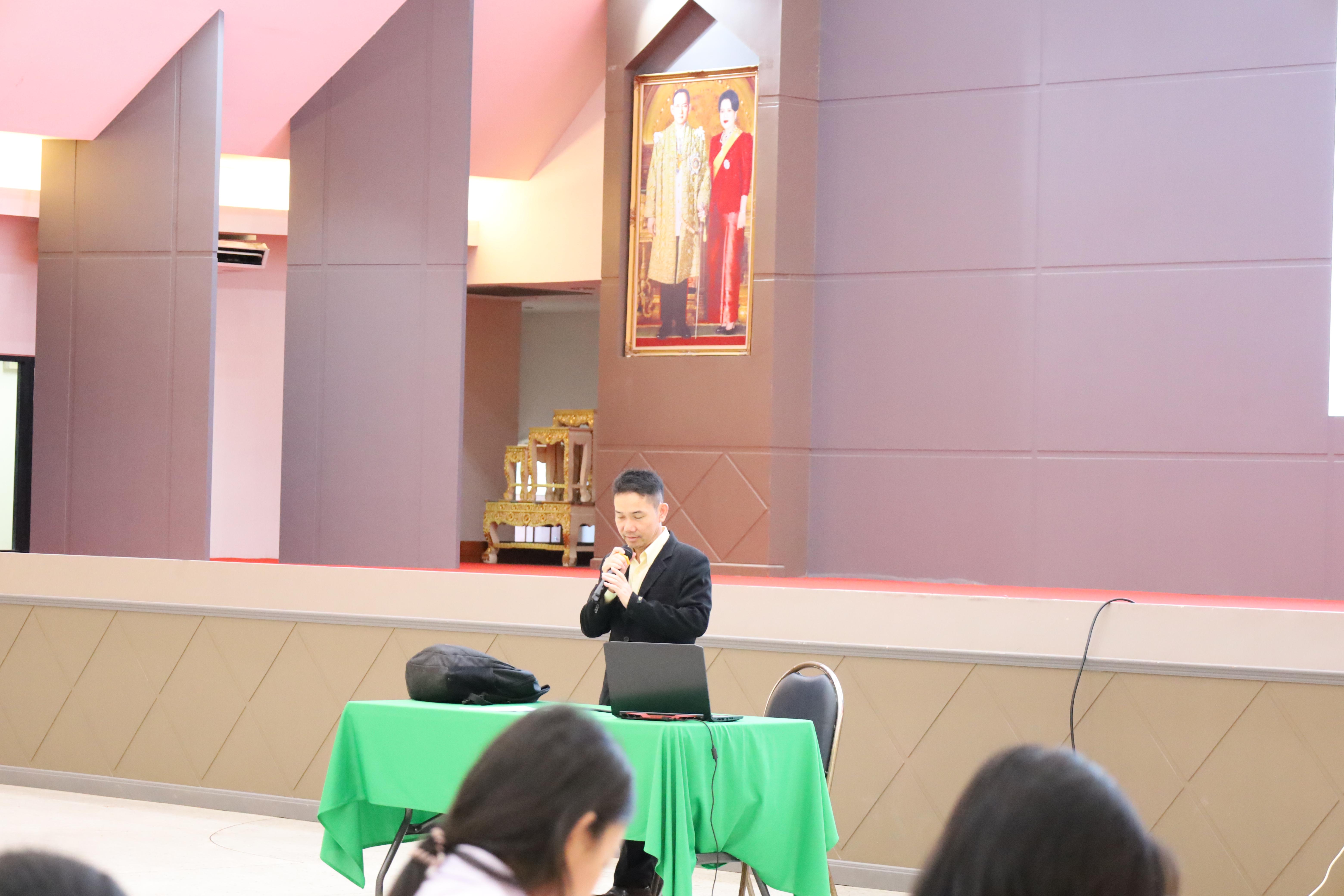 82. กิจกรรมอบรมเชิงปฏิบัติการการเขียนบทความวิจัยและนำเสนอนวัตกรรมทางการศึกษา สำหรับนักศึกษาชั้นปีที่ 4
