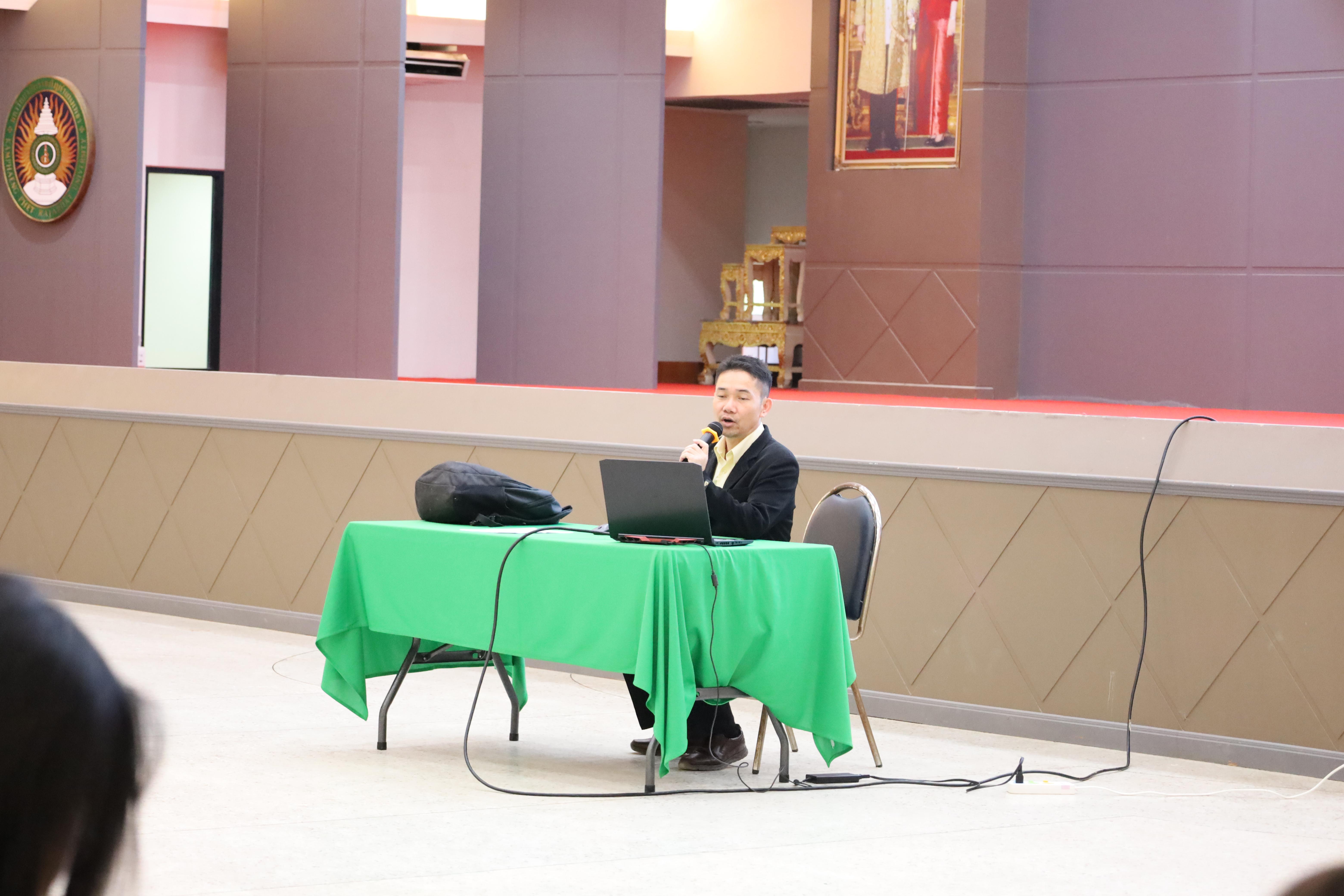 83. กิจกรรมอบรมเชิงปฏิบัติการการเขียนบทความวิจัยและนำเสนอนวัตกรรมทางการศึกษา สำหรับนักศึกษาชั้นปีที่ 4