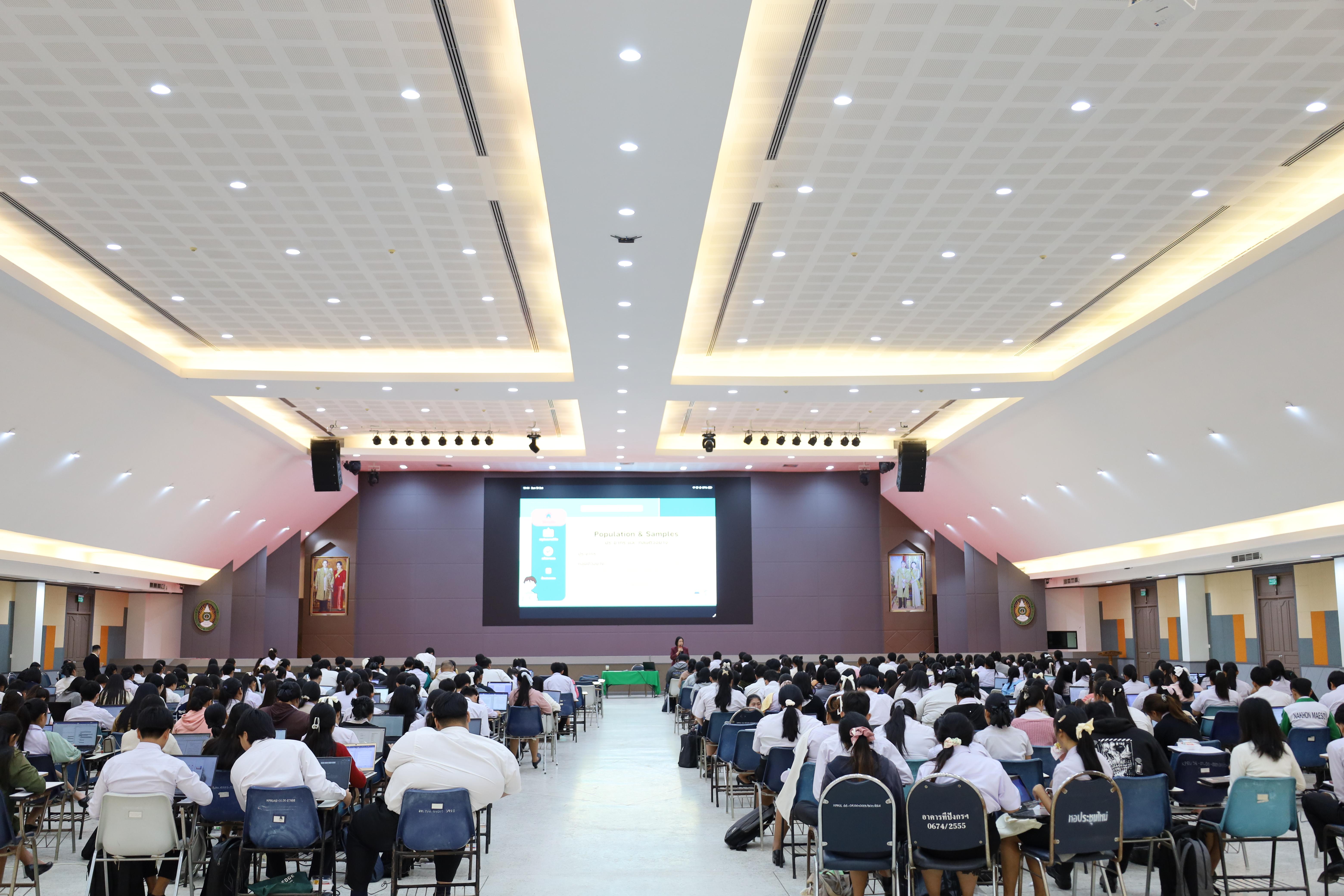 108. กิจกรรมอบรมเชิงปฏิบัติการการเขียนบทความวิจัยและนำเสนอนวัตกรรมทางการศึกษา สำหรับนักศึกษาชั้นปีที่ 4